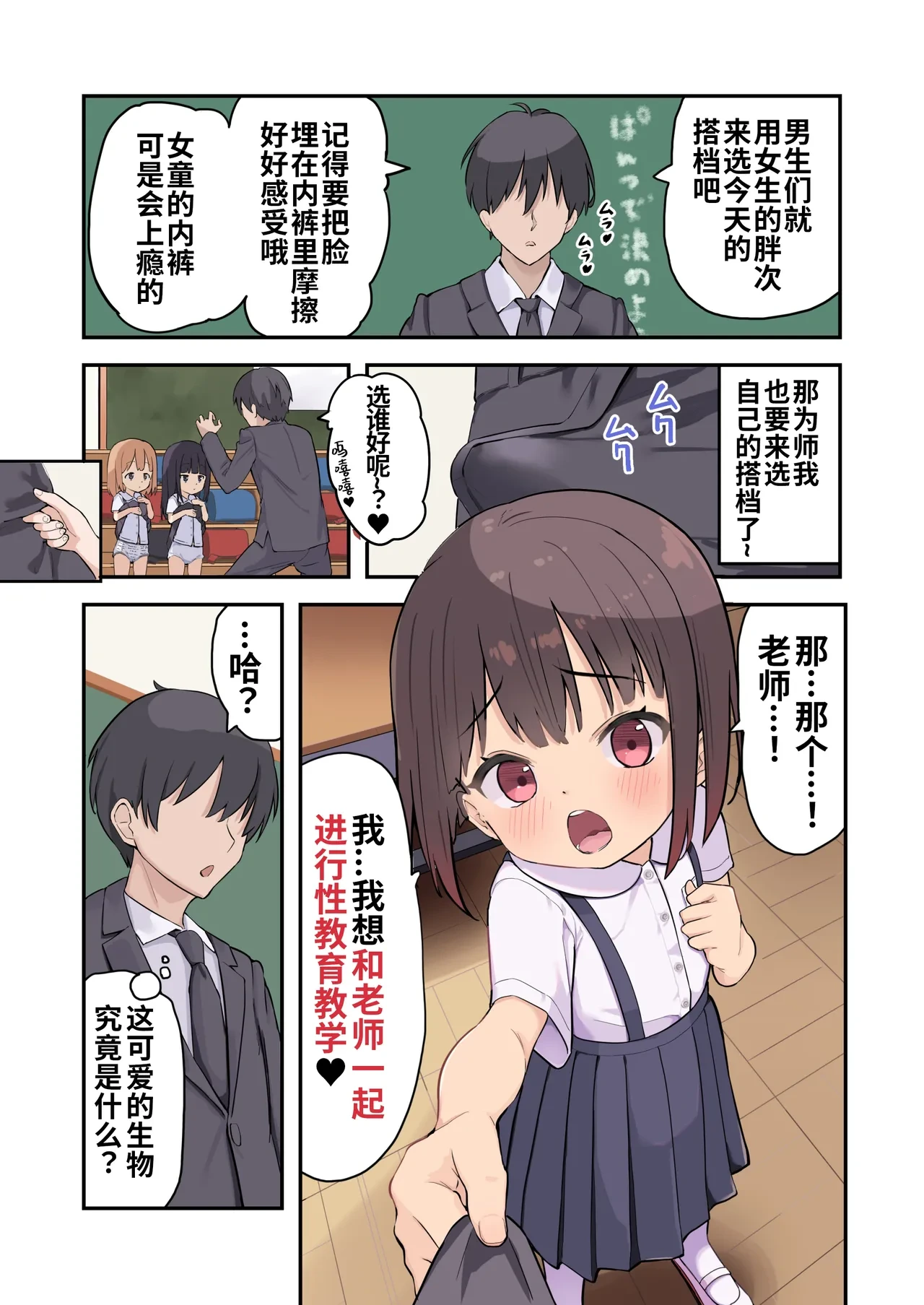 หน้า 11