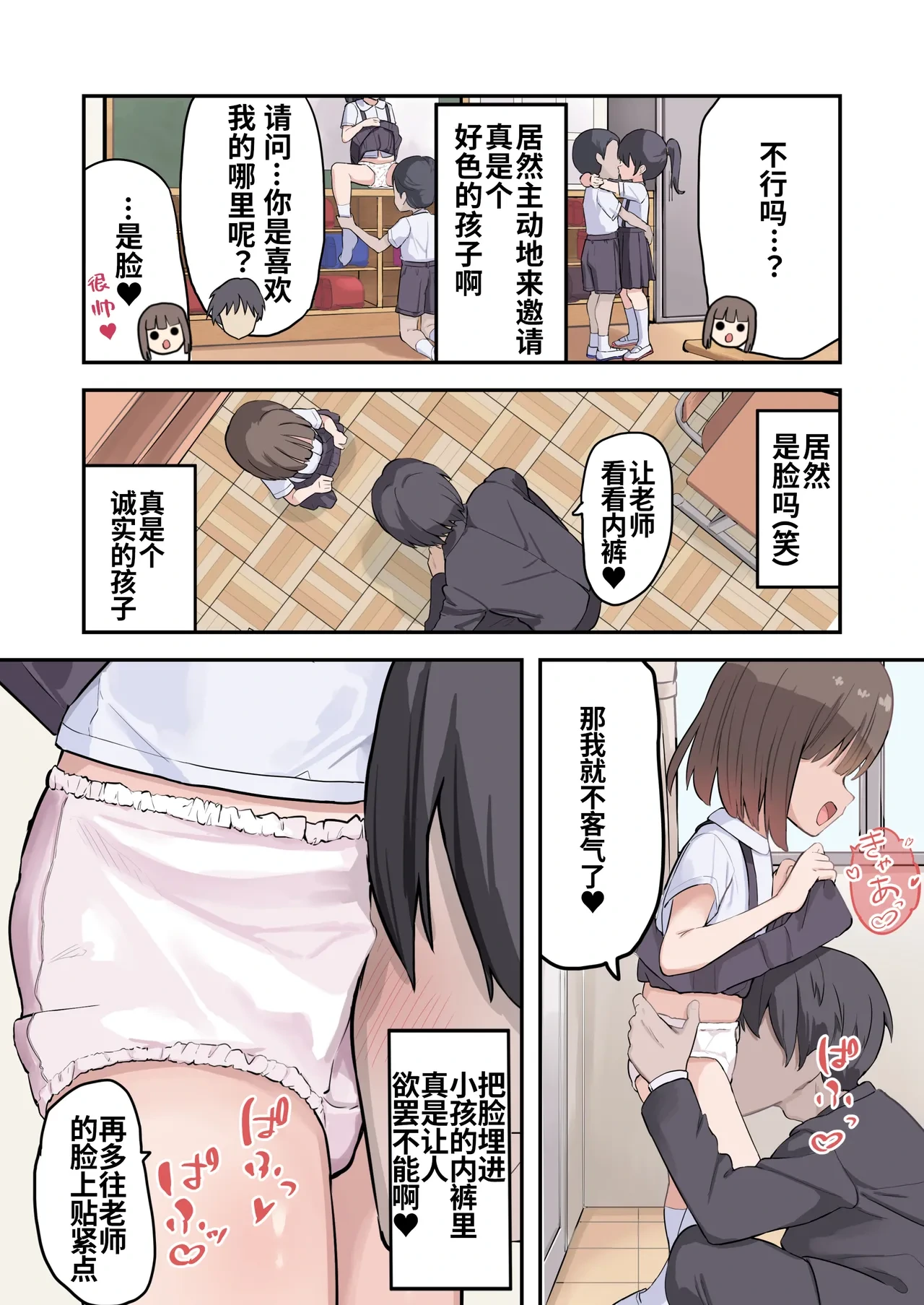 หน้า 12