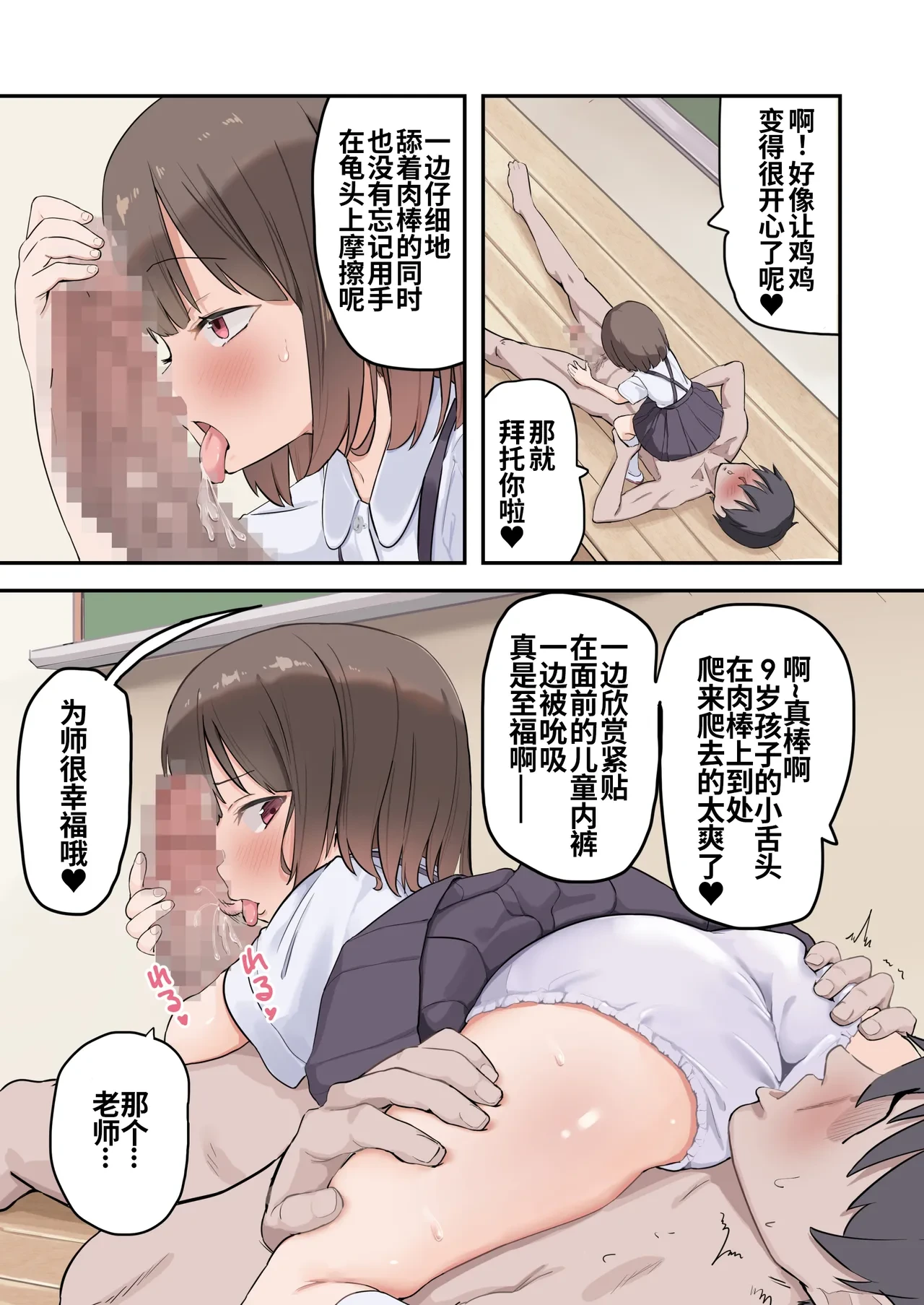 หน้า 15