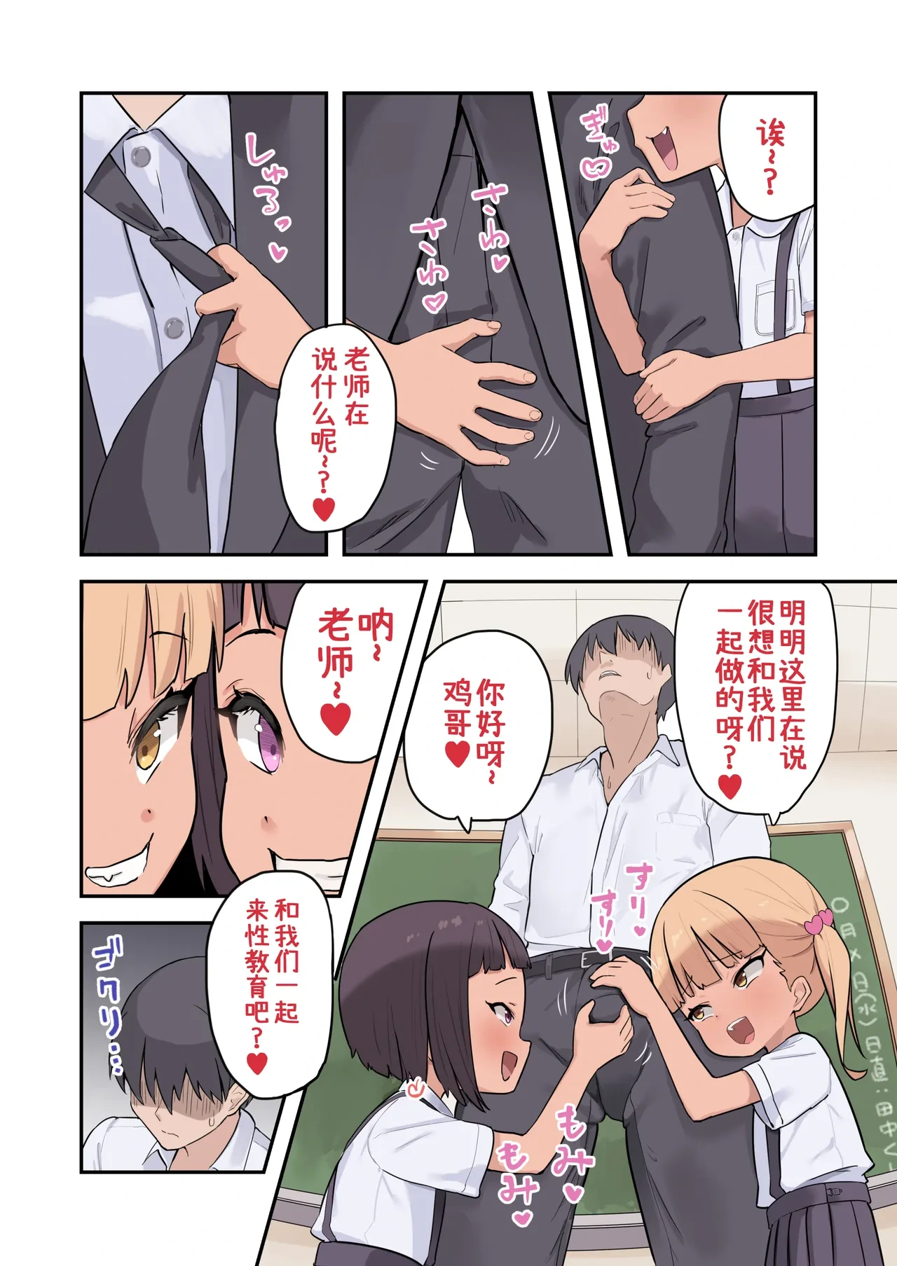 หน้า 19