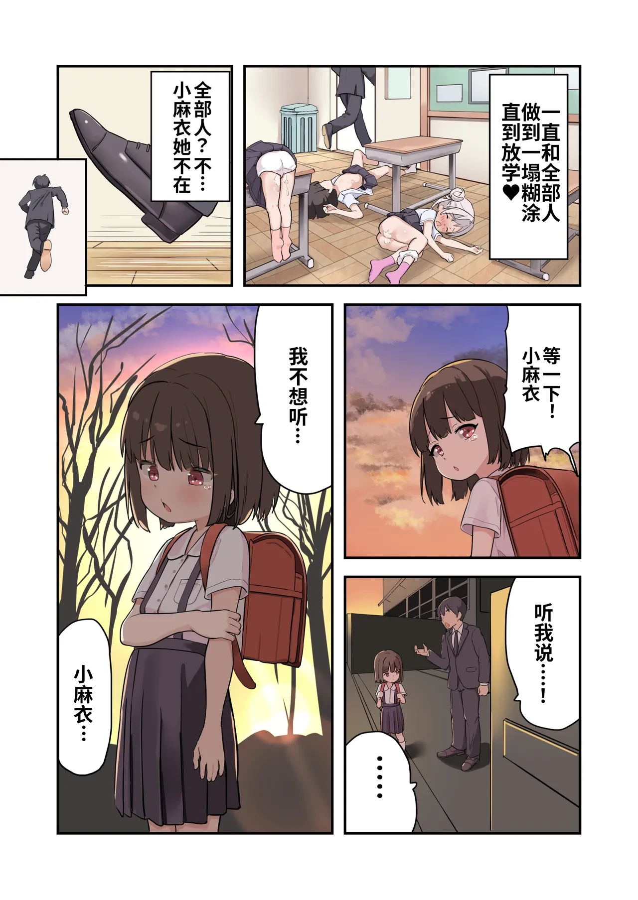 หน้า 41