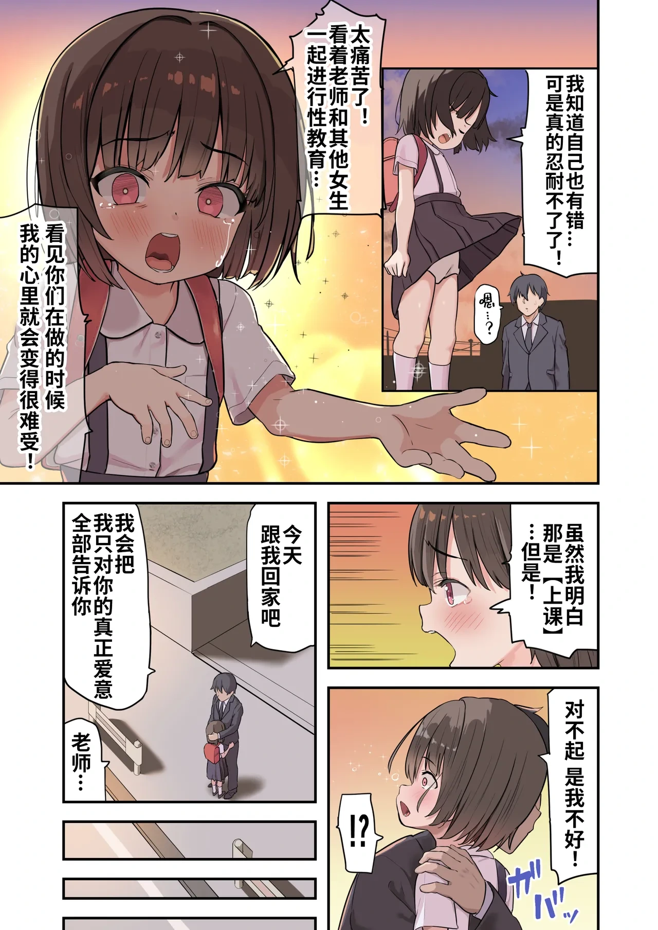 หน้า 42