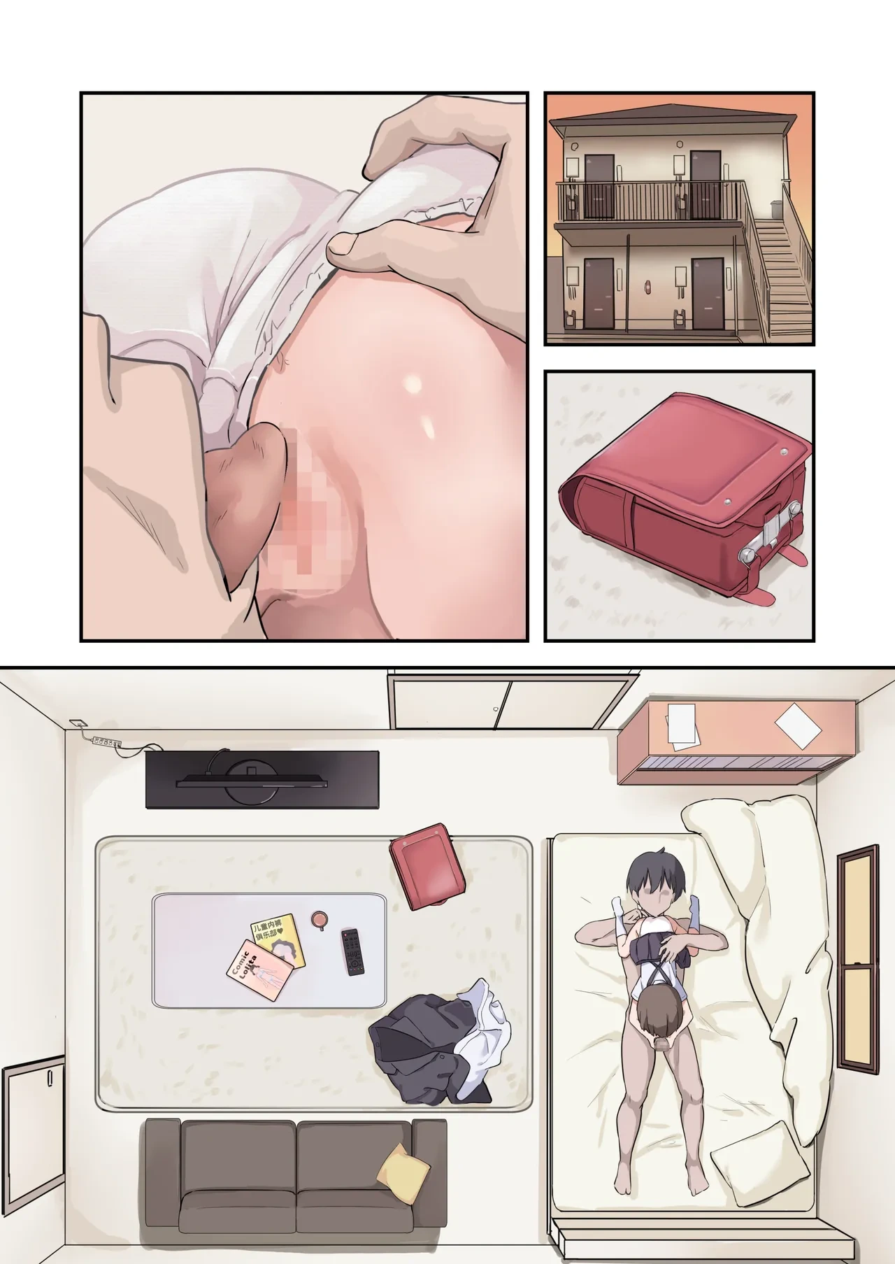 หน้า 43