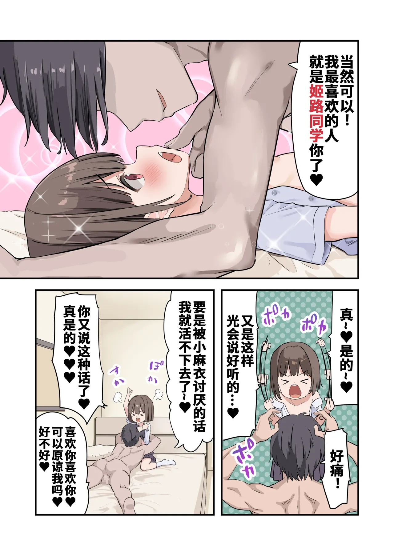 หน้า 45