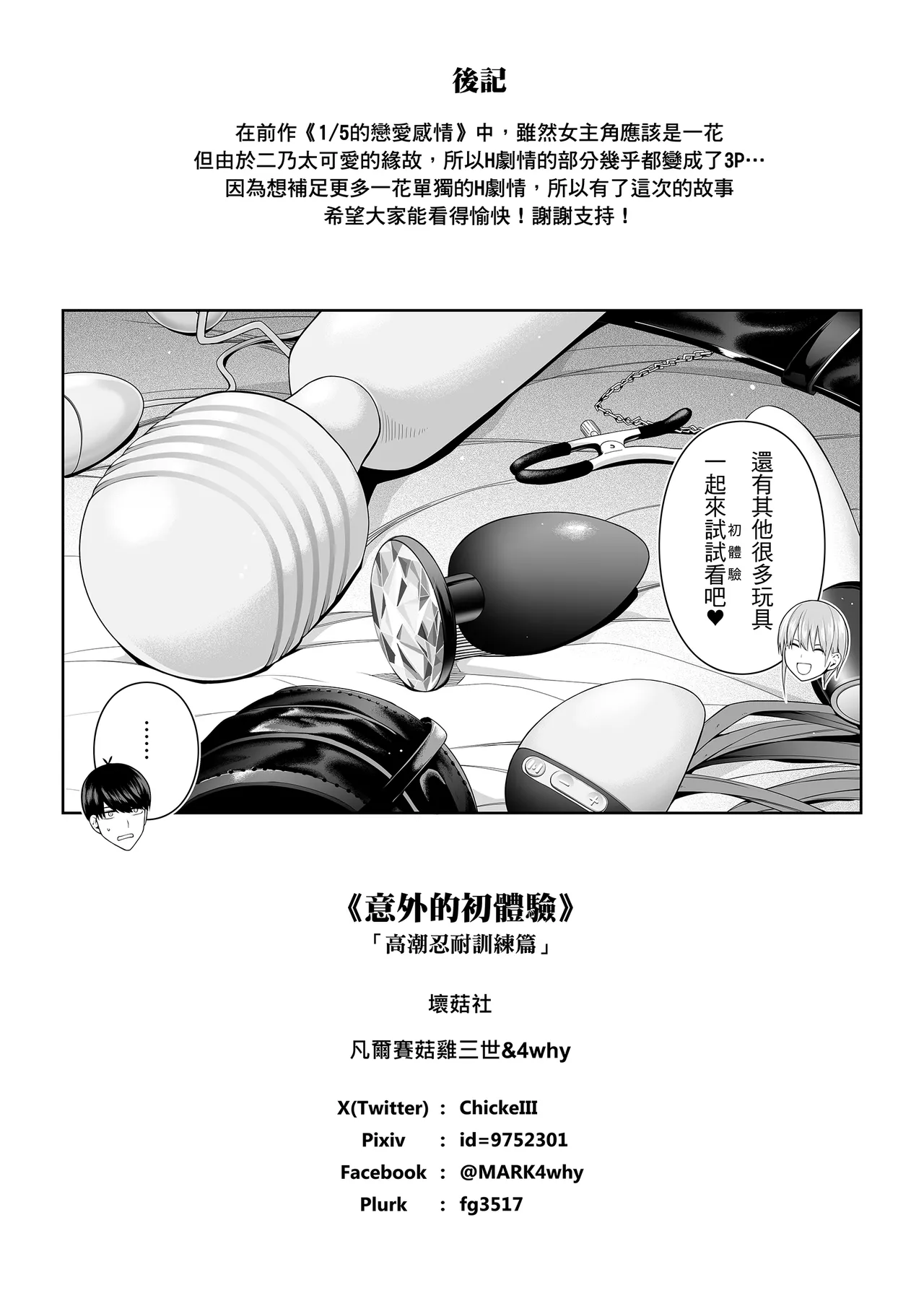 หน้า 37
