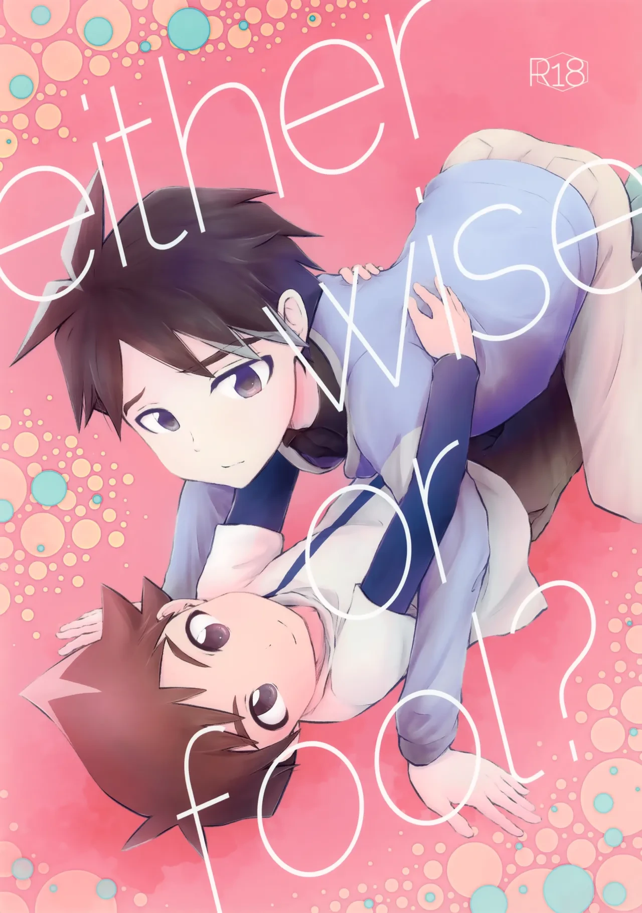 (Bokutachi Chou Shinkakei 2019) [Timothy Batake (Timohata)] either wise or fool? (Shinkansen Henkei Robo Shinkalion)