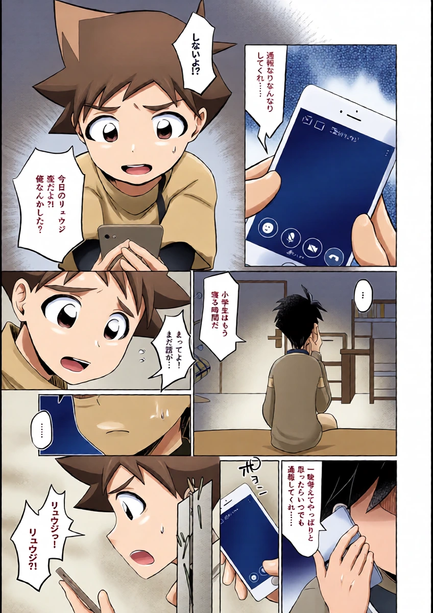หน้า 4