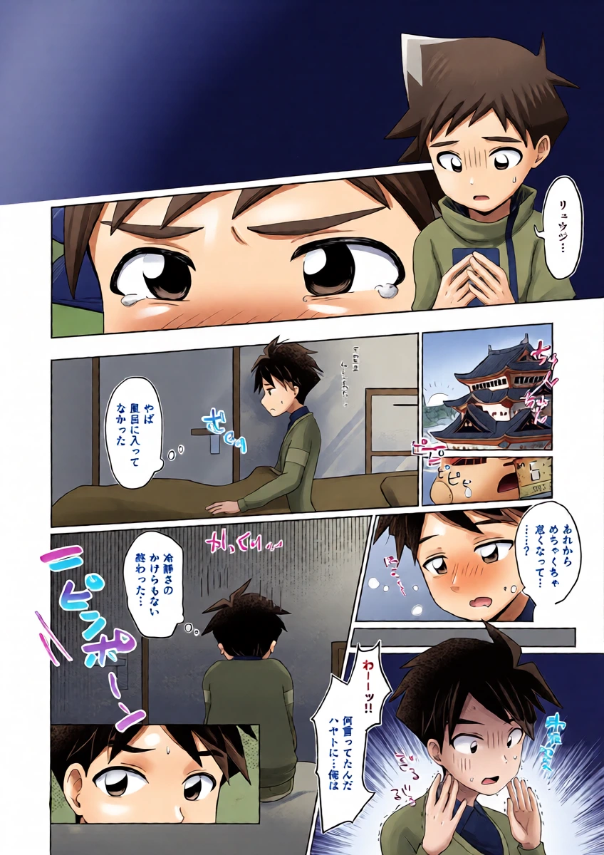หน้า 5