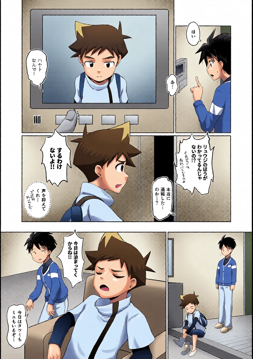 หน้า 6