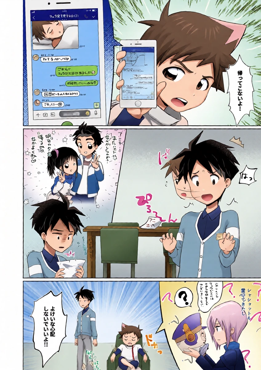 หน้า 7