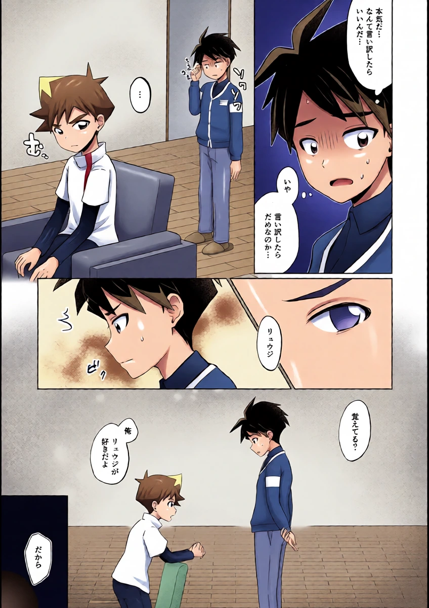 หน้า 8