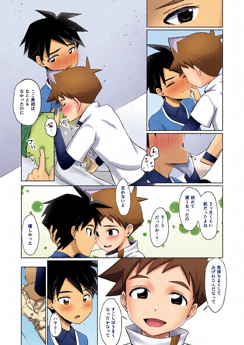 หน้า 10