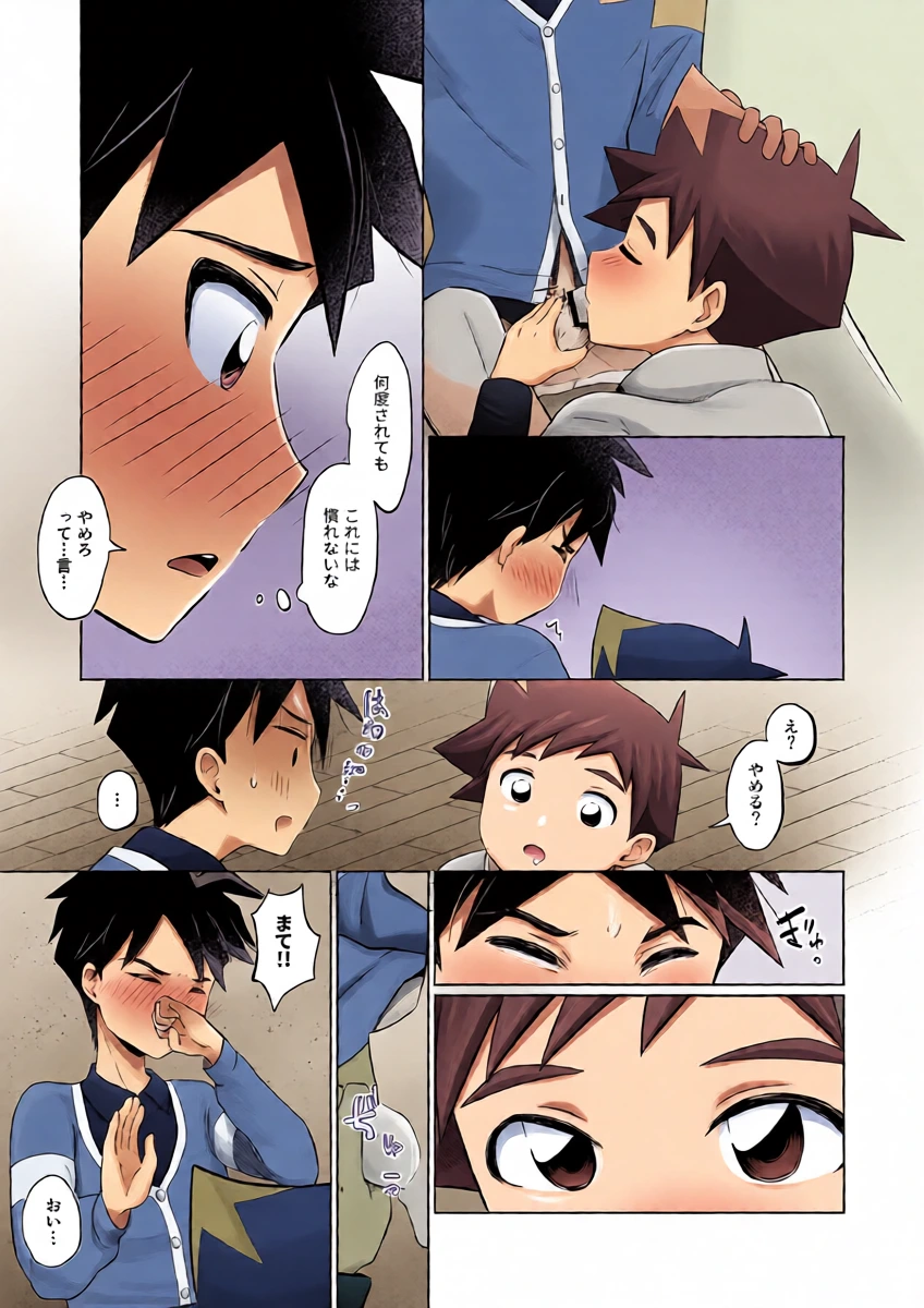 หน้า 12