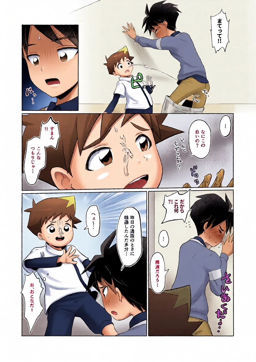 หน้า 13