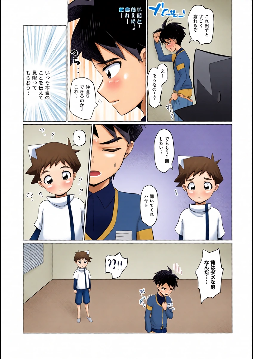 หน้า 14