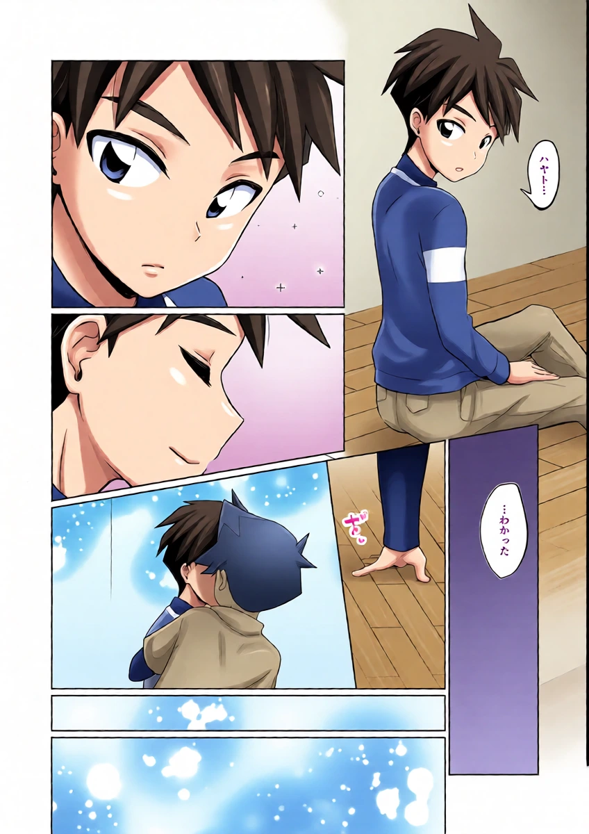 หน้า 23