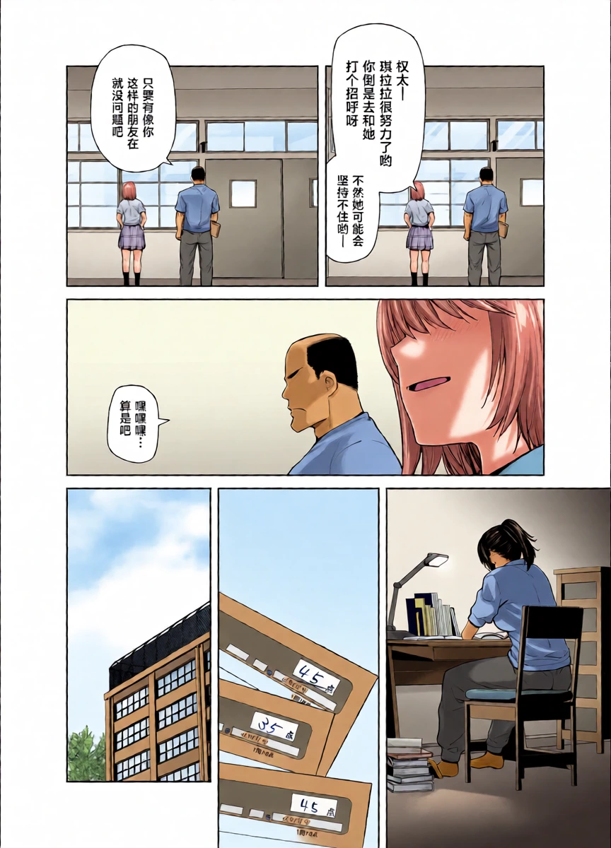 หน้า 8