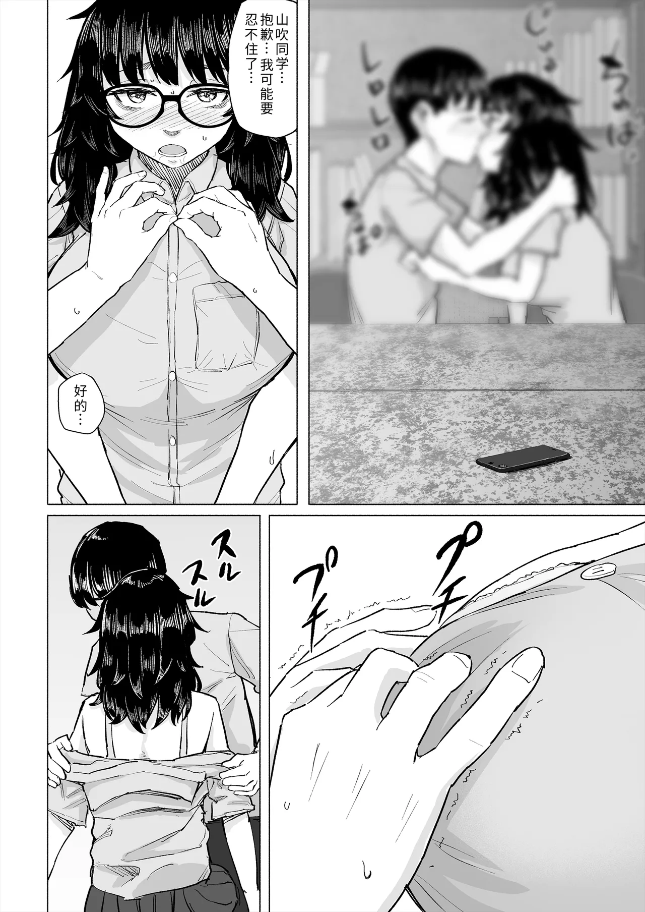 หน้า 13