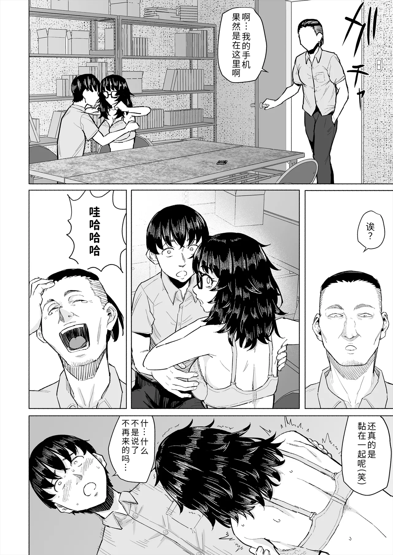 หน้า 15