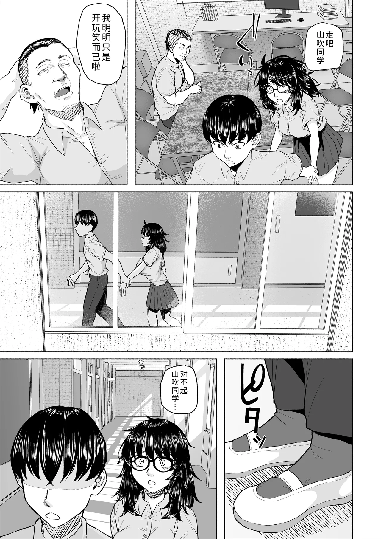 หน้า 18