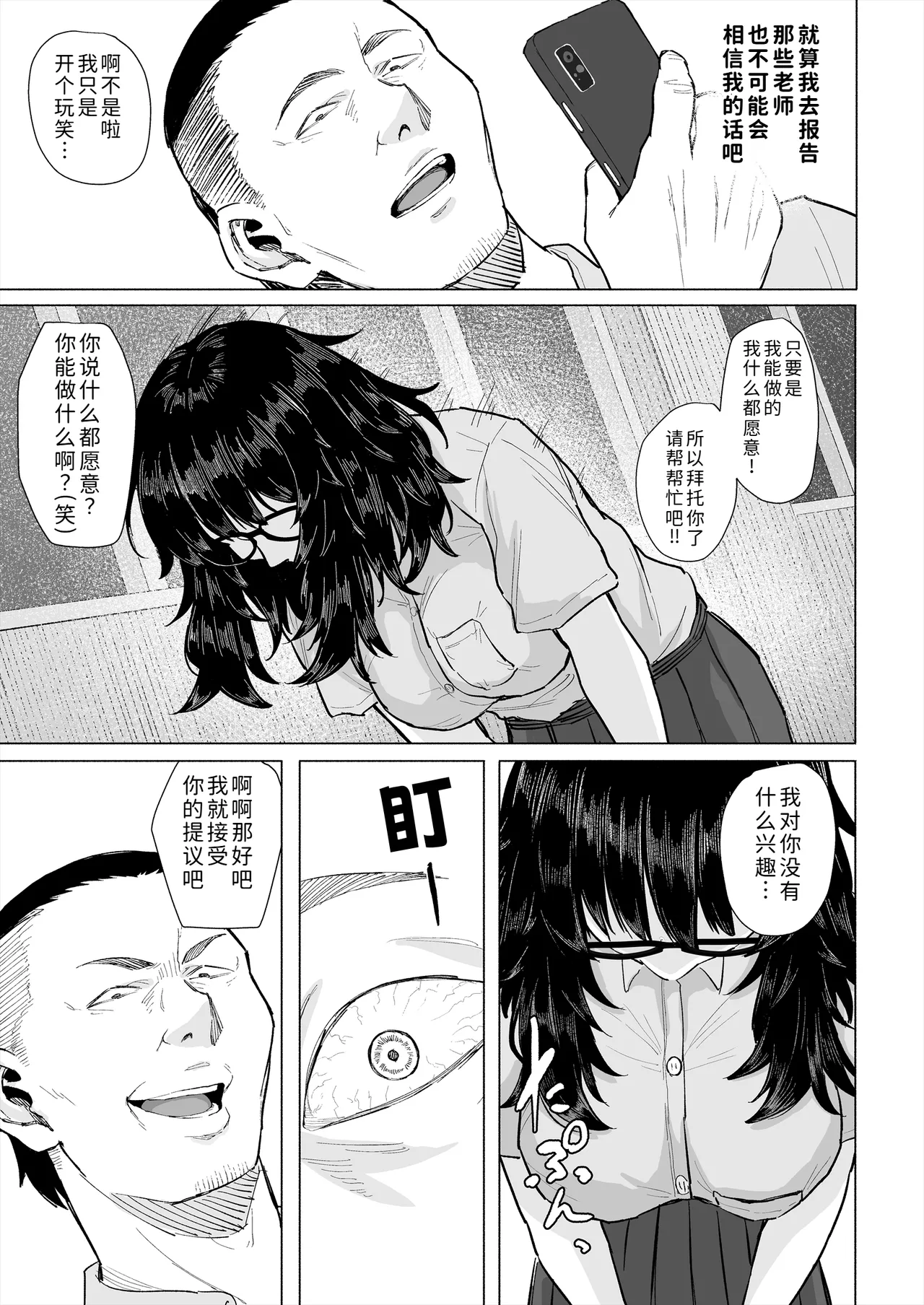หน้า 22