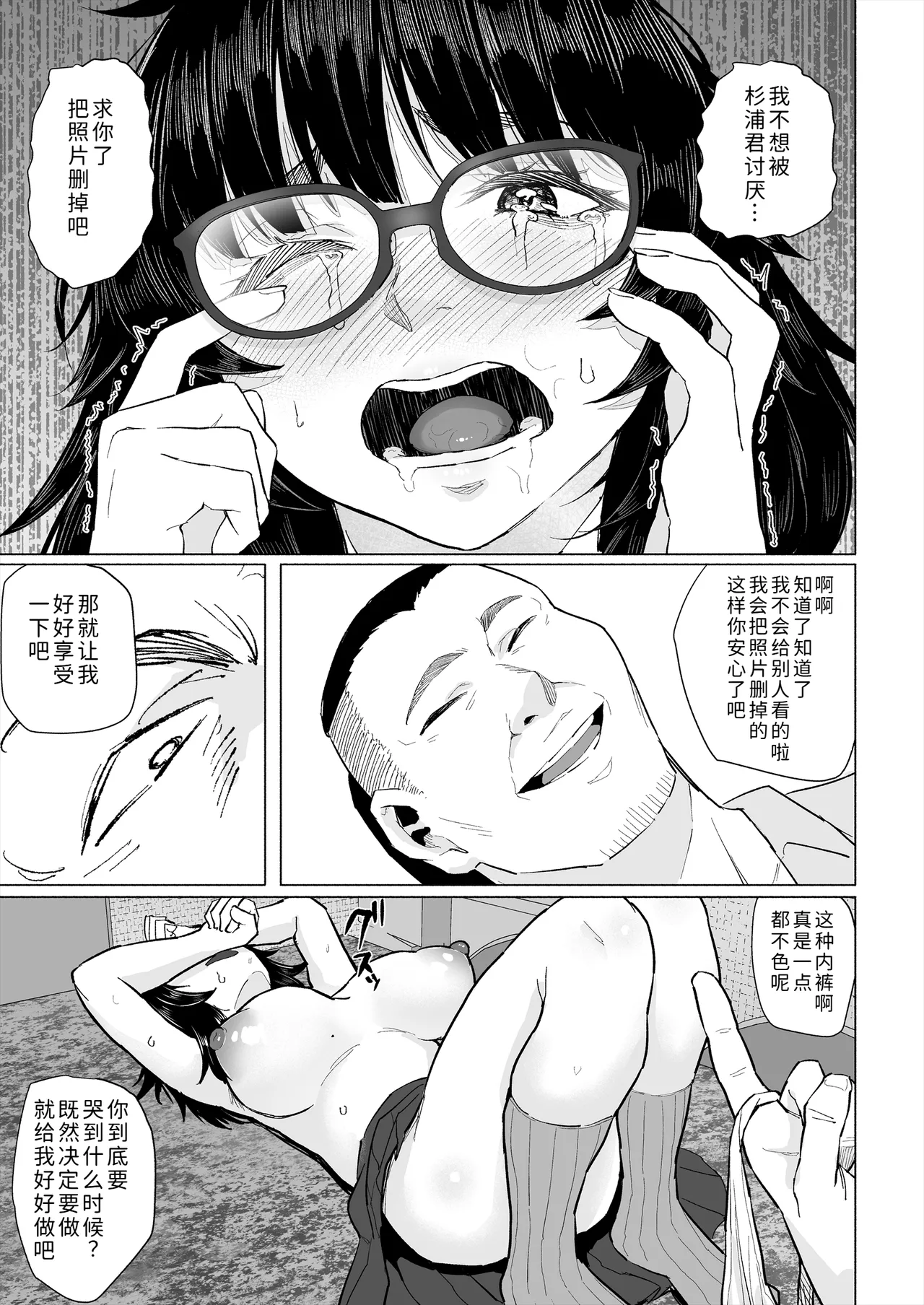 หน้า 34