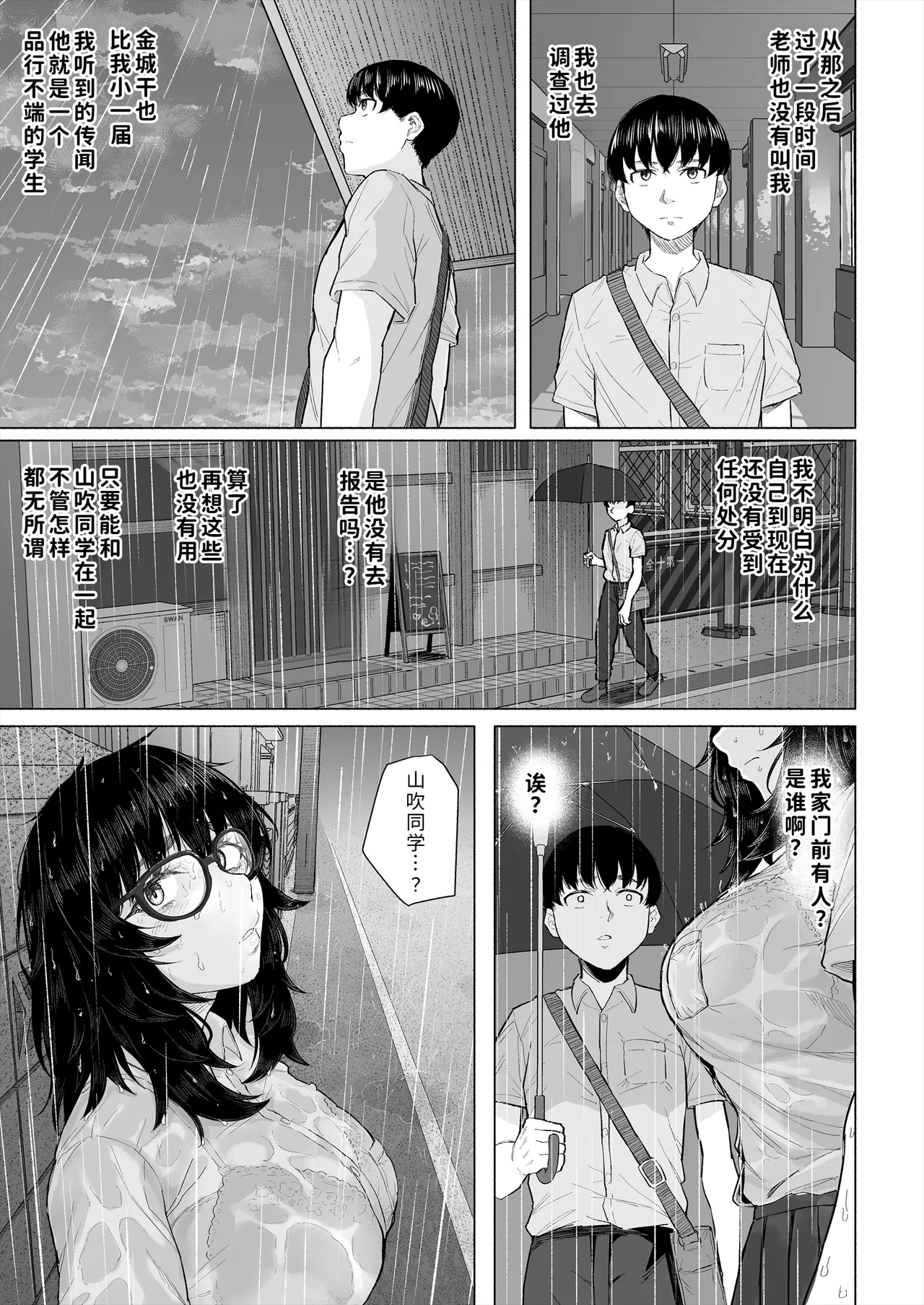 หน้า 50