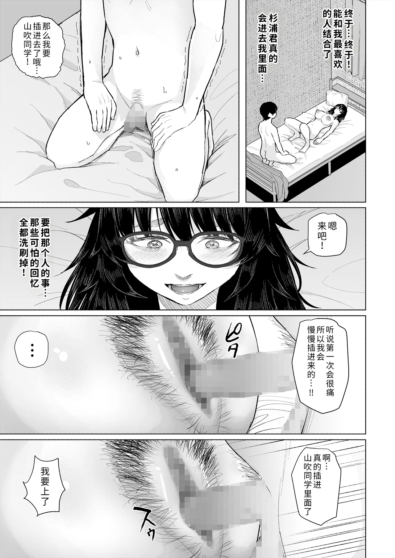หน้า 52