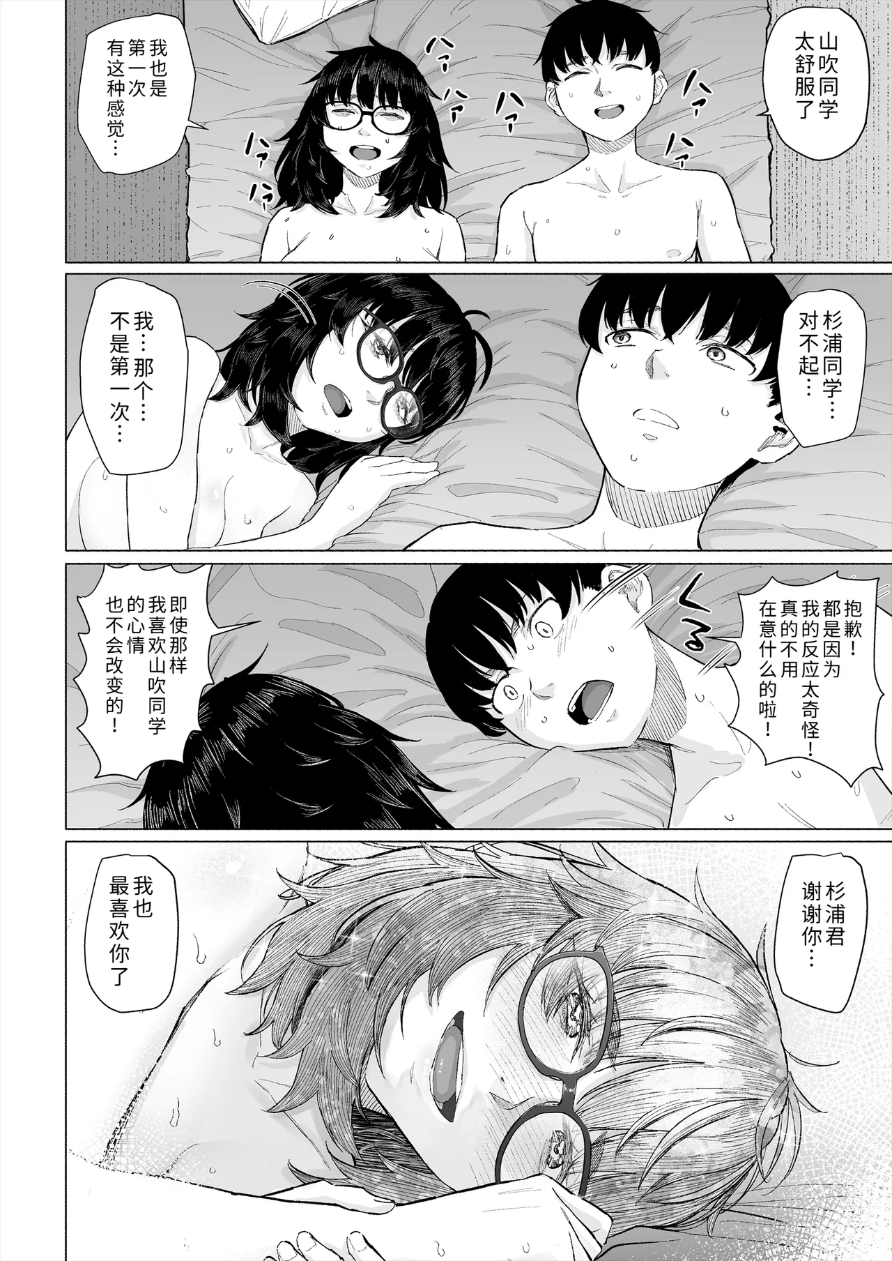 หน้า 55