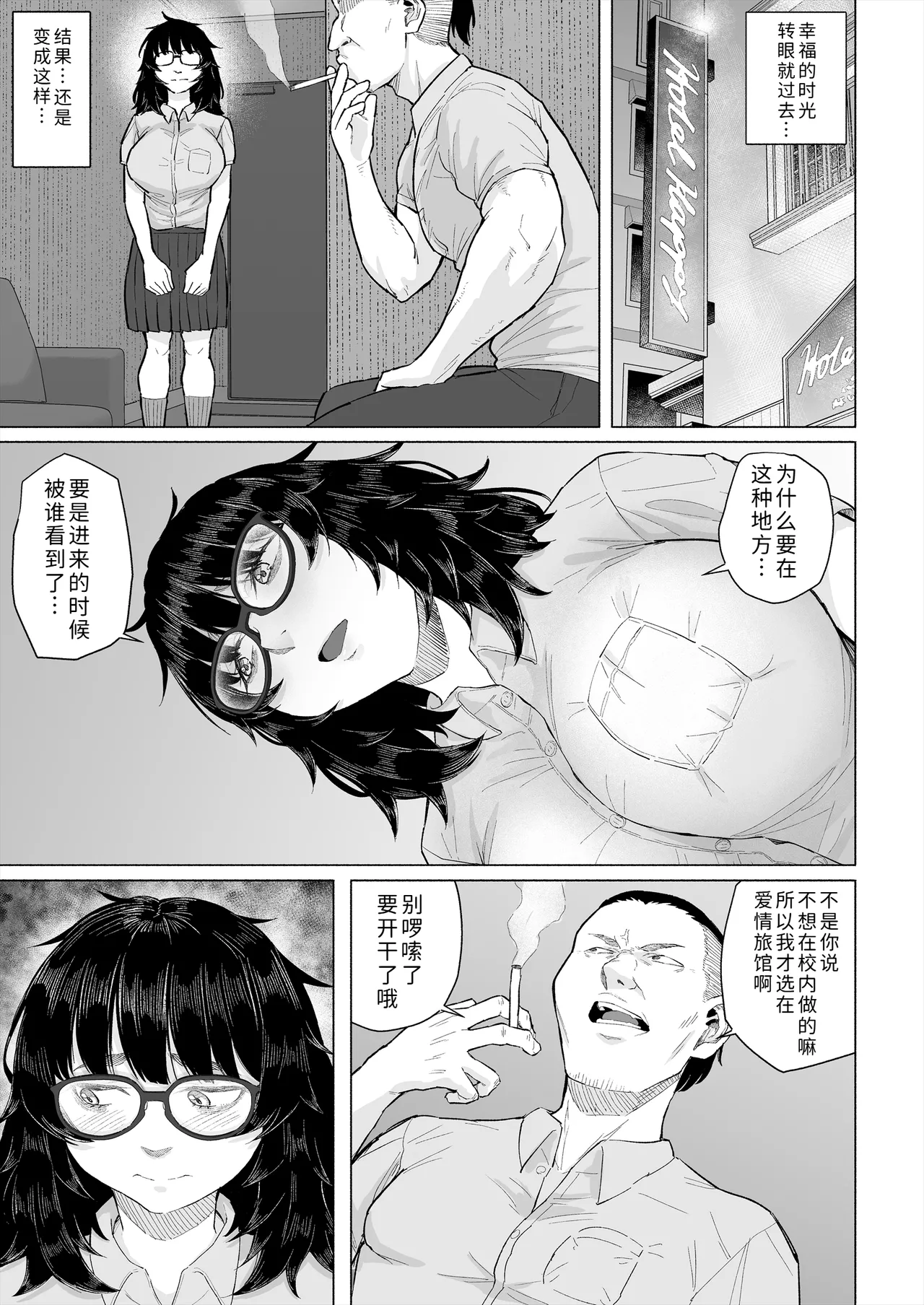 หน้า 56