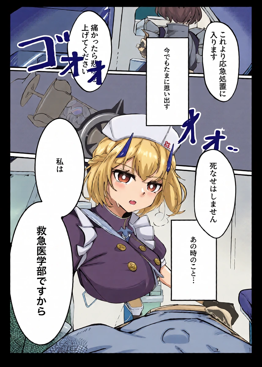 [Pottemu (Muteppo)] Kyou mo kyoutote (Blue Archive) [Digital]