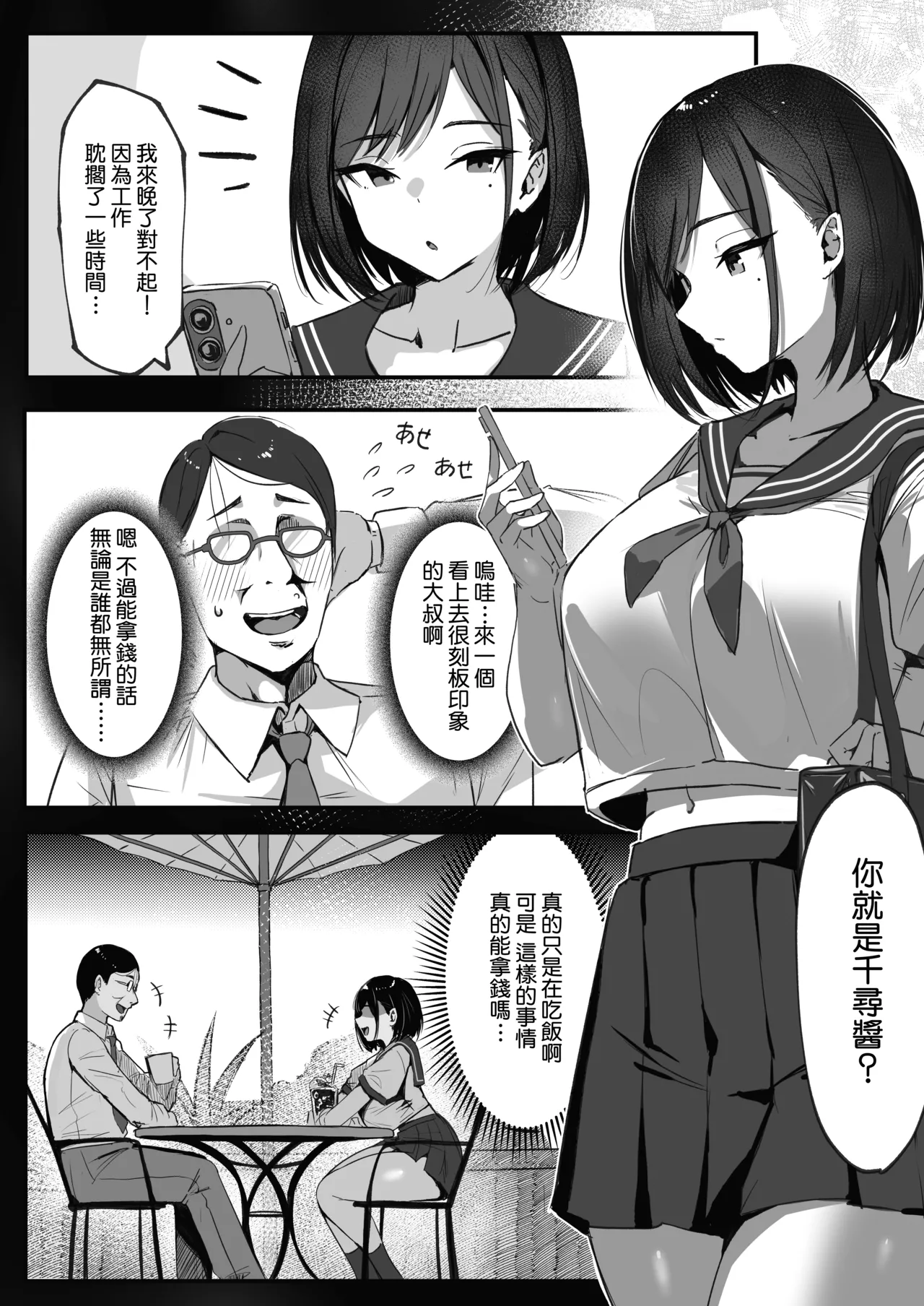 หน้า 11
