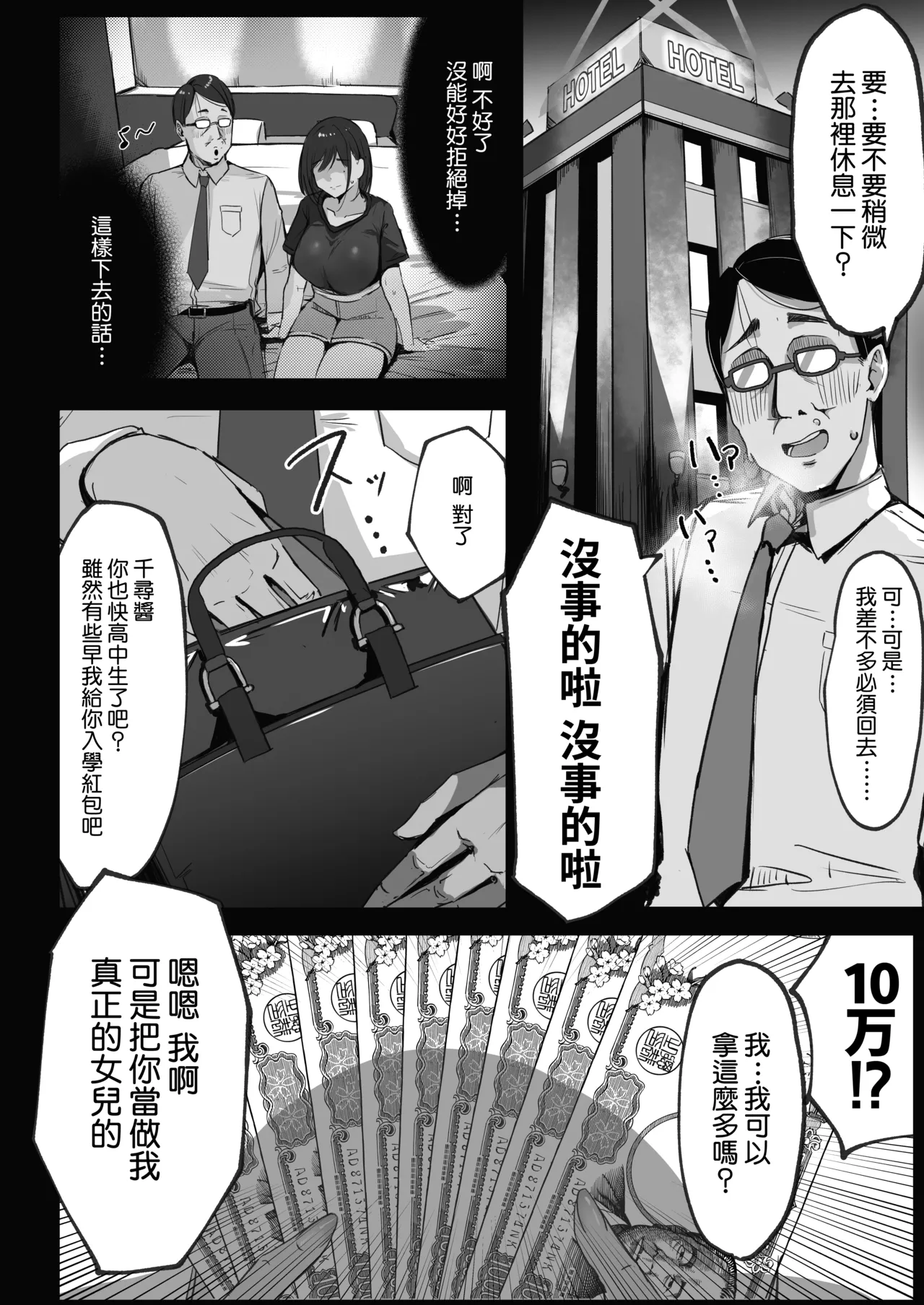 หน้า 13