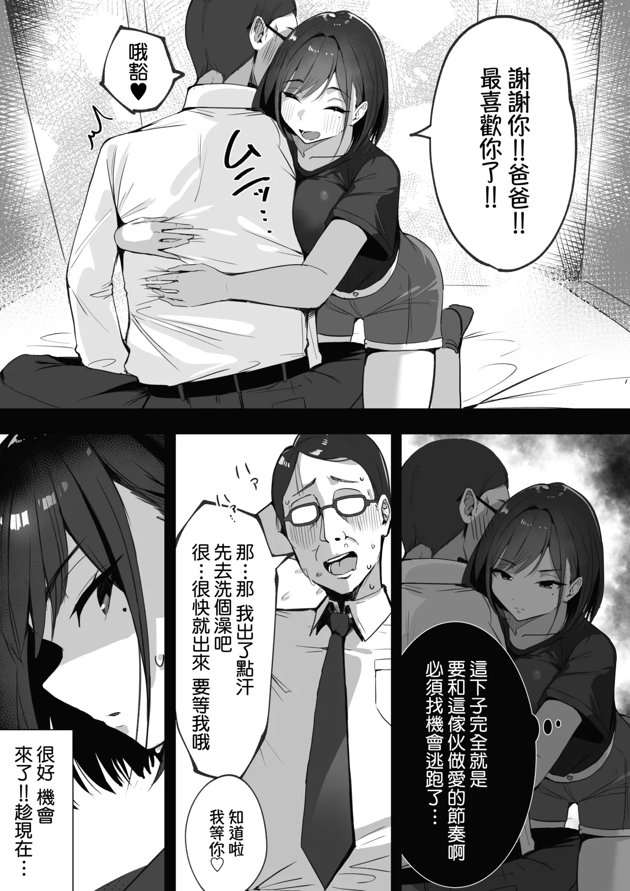 หน้า 14