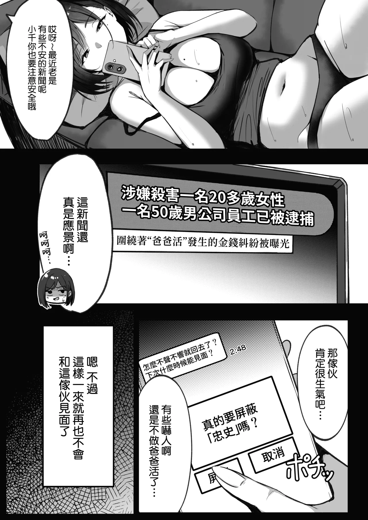 หน้า 16