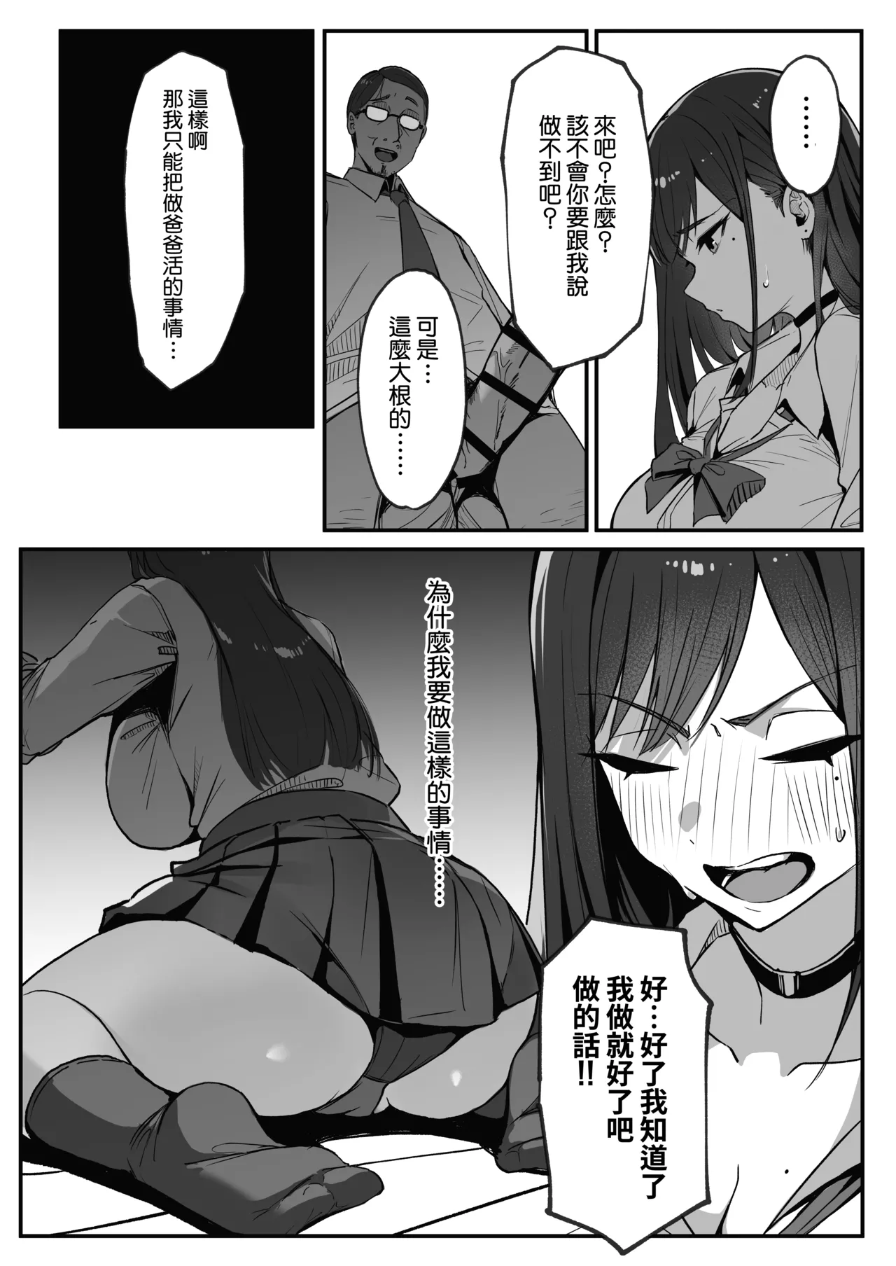 หน้า 30