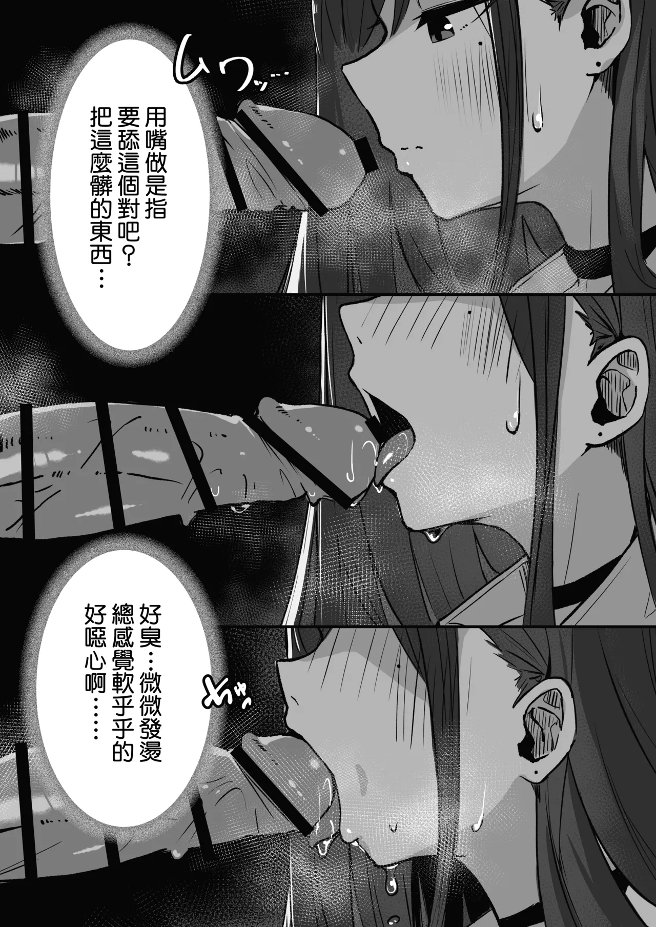 หน้า 31