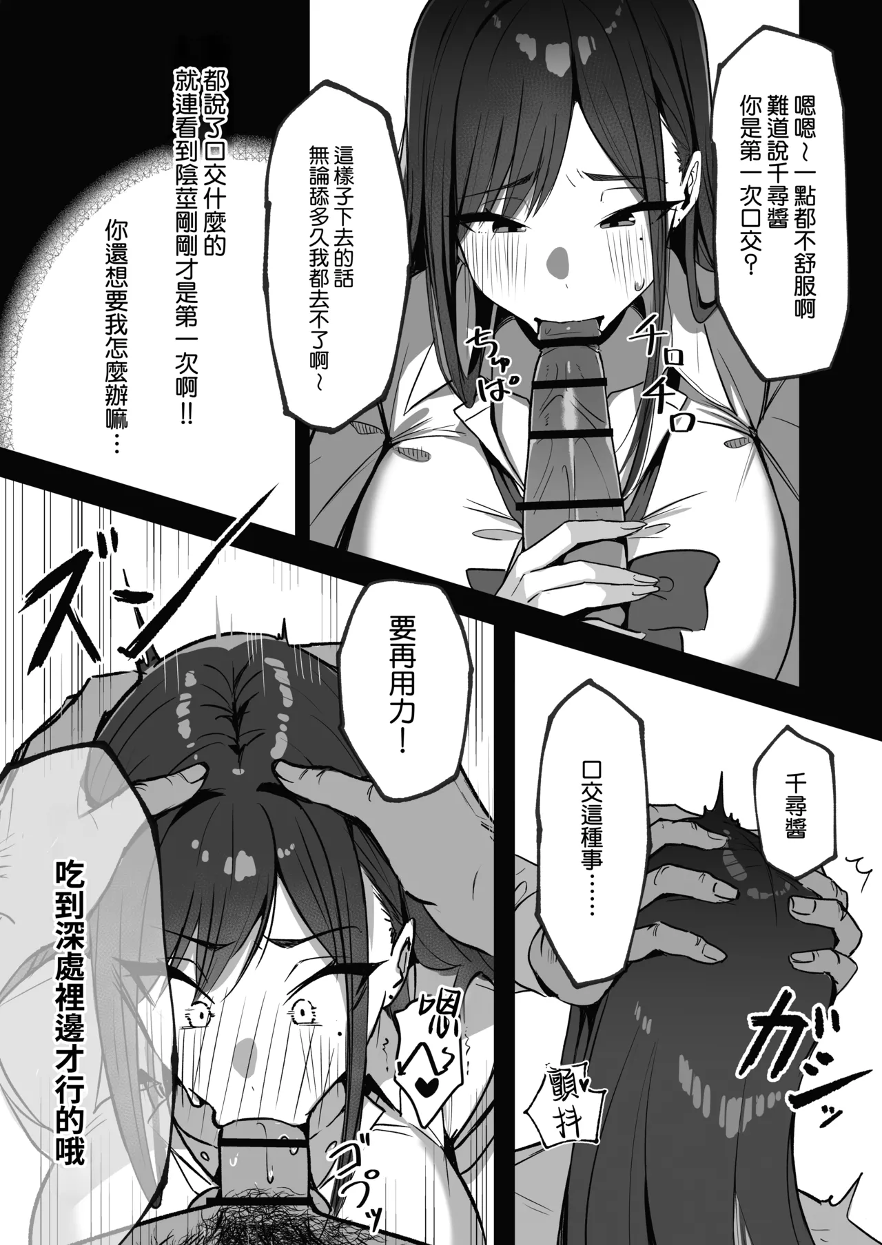หน้า 32