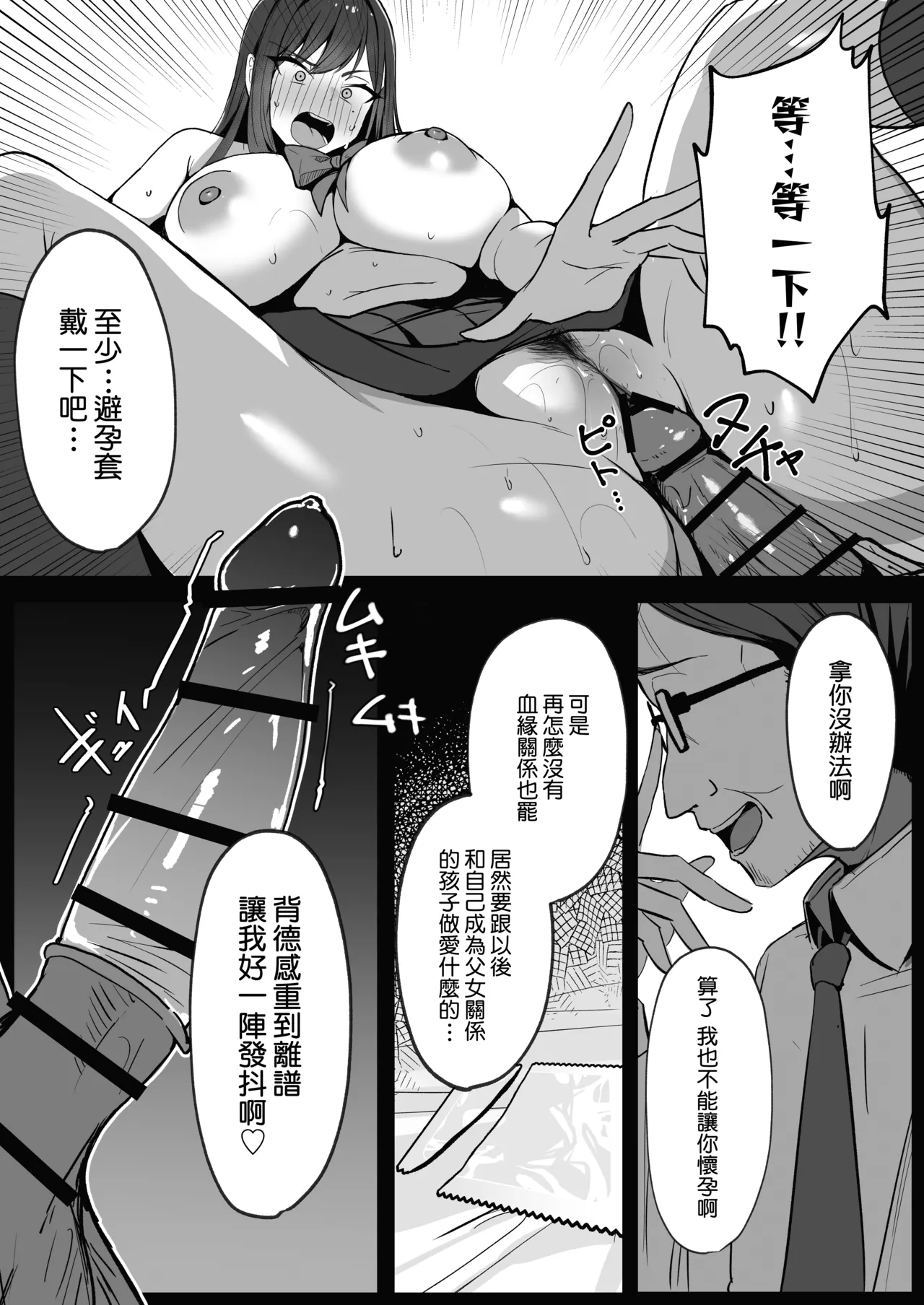 หน้า 49