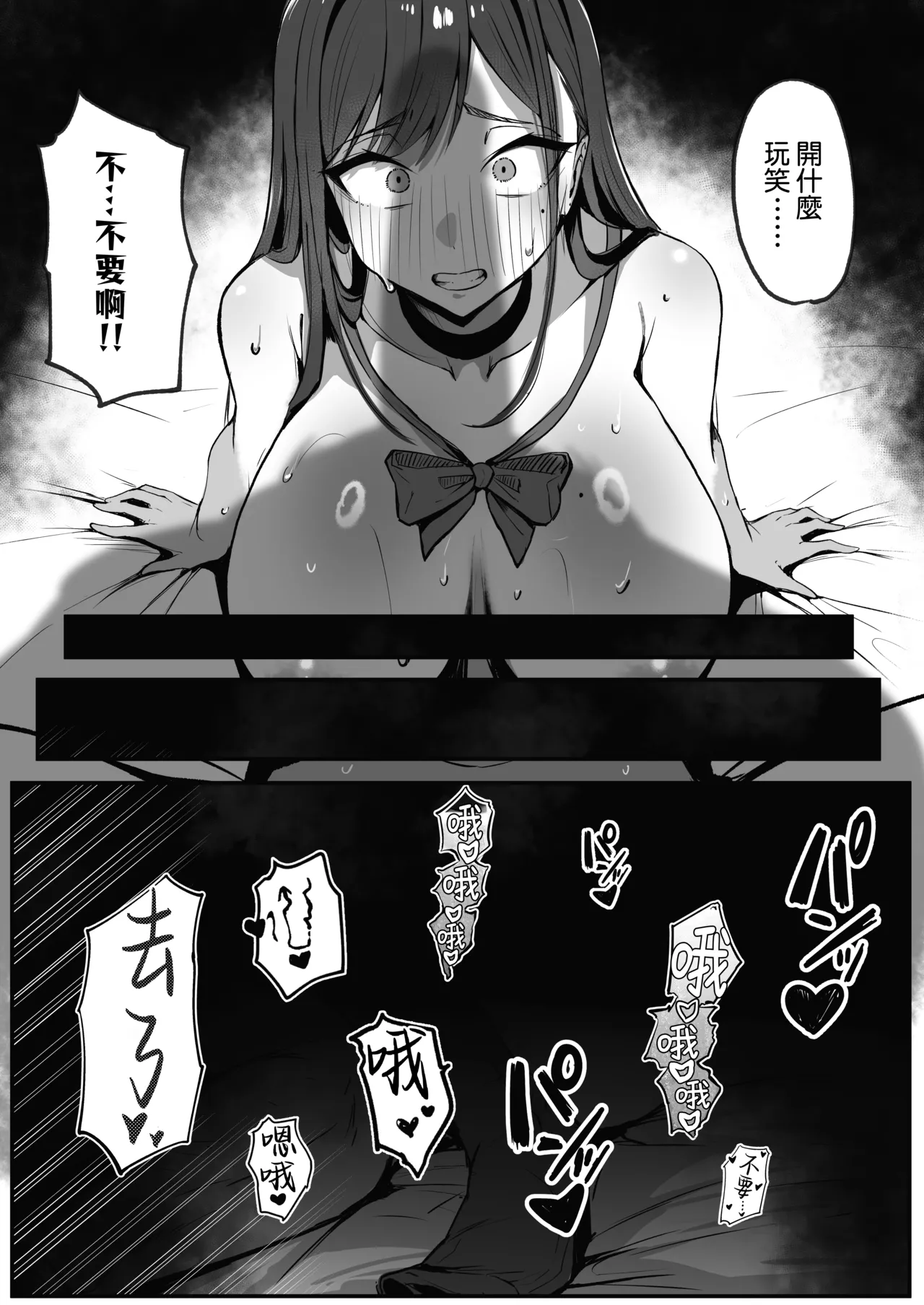 หน้า 64