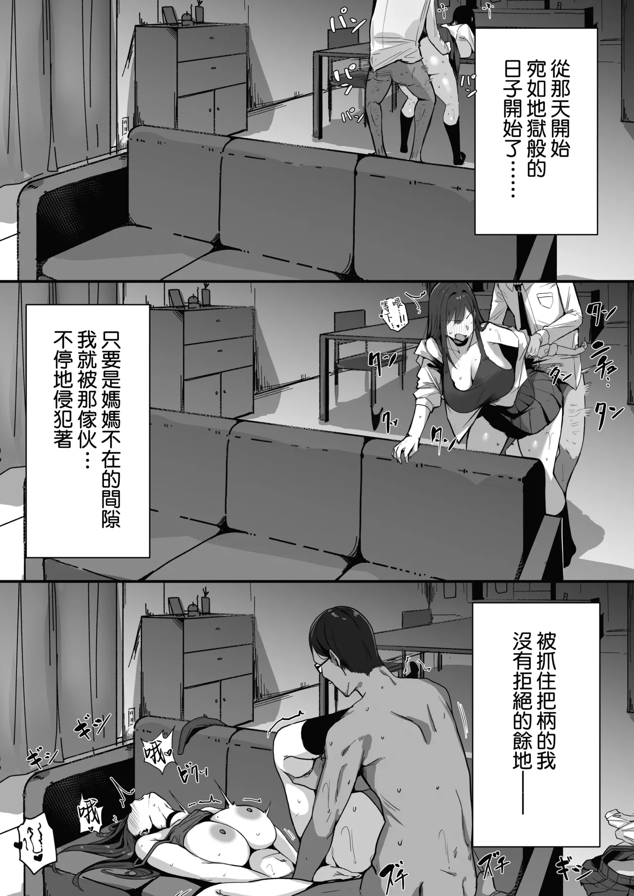 หน้า 66