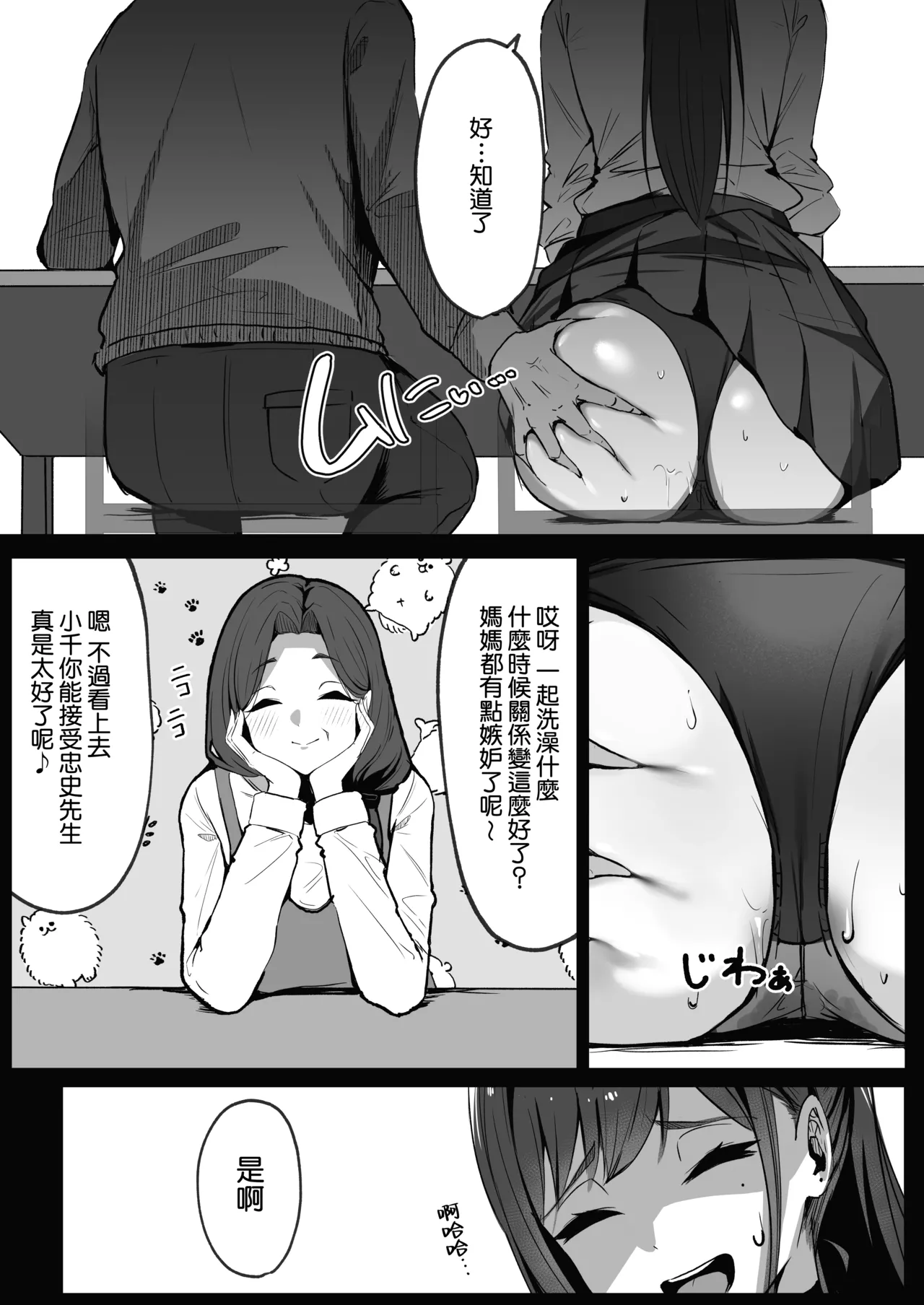 หน้า 70