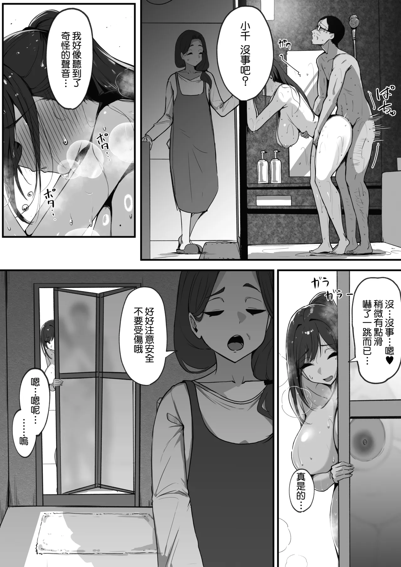 หน้า 75