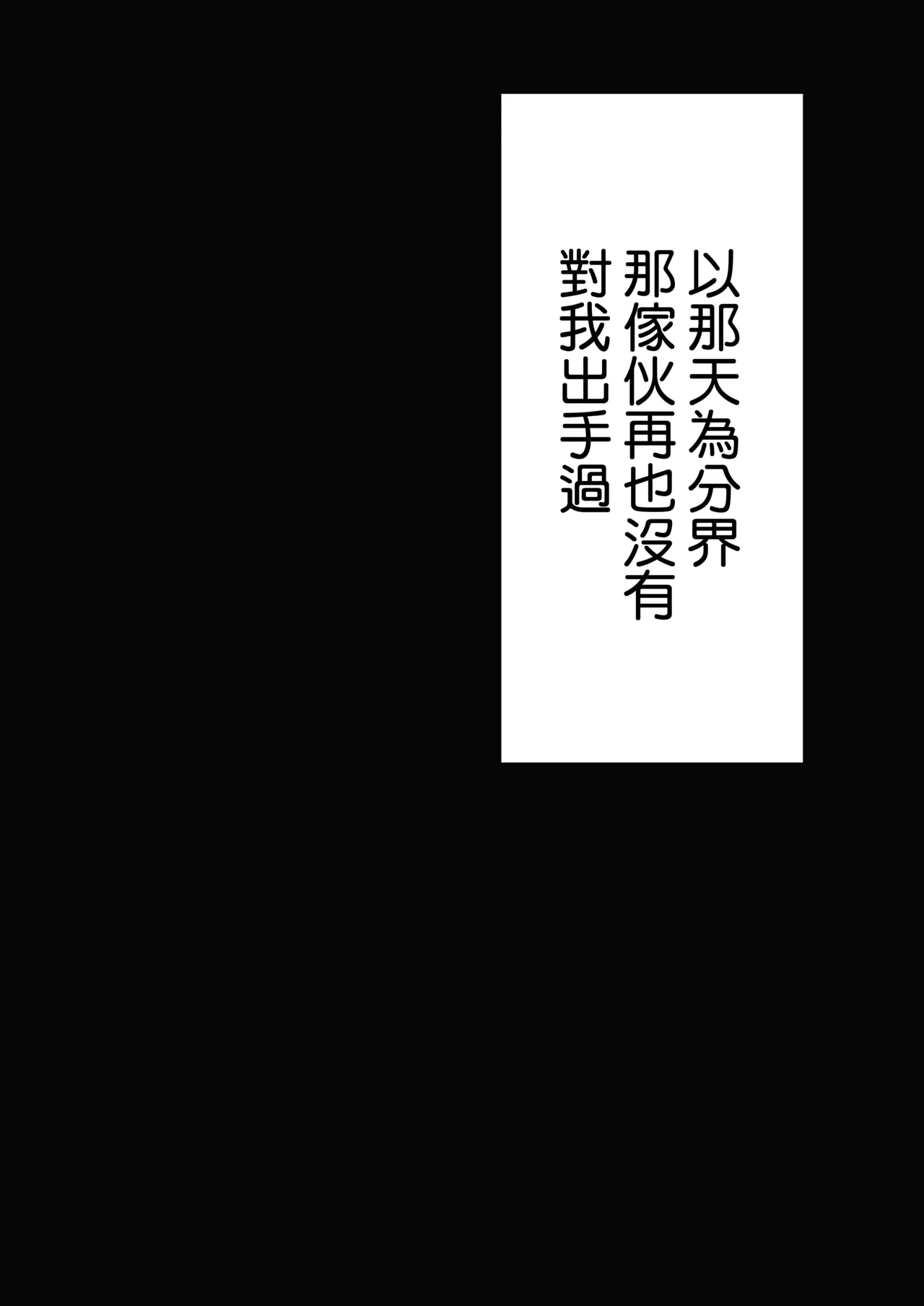 หน้า 82