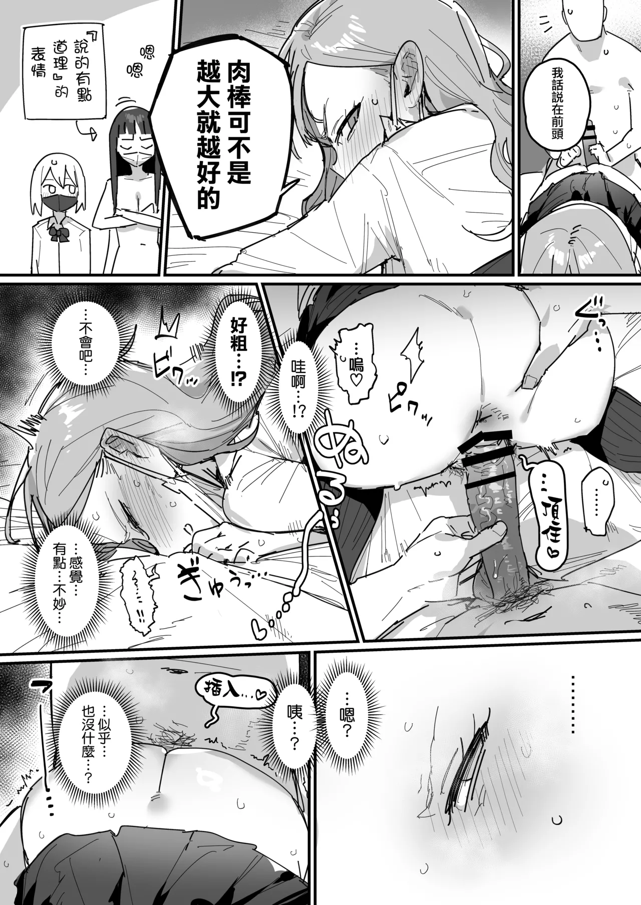 หน้า 36