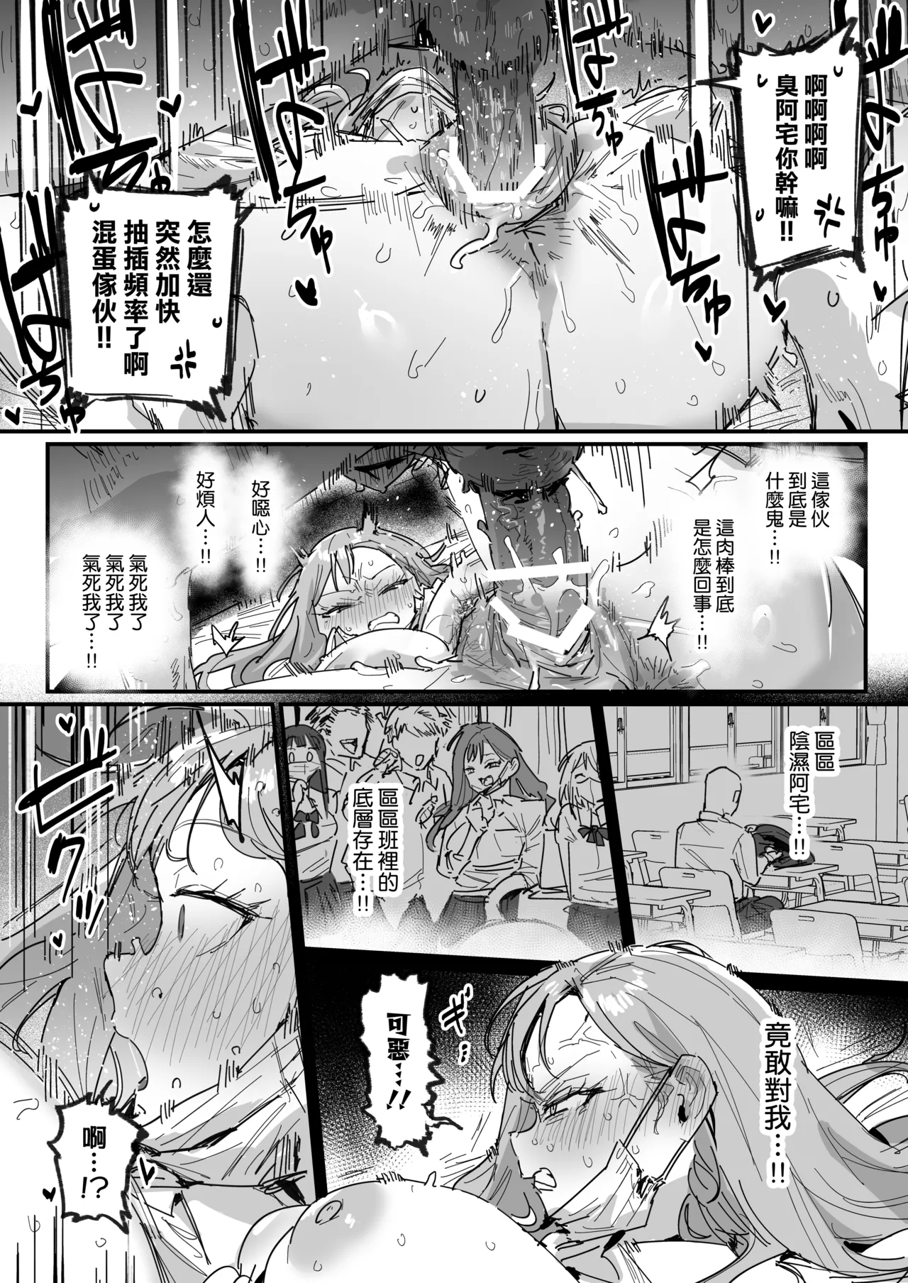 หน้า 44