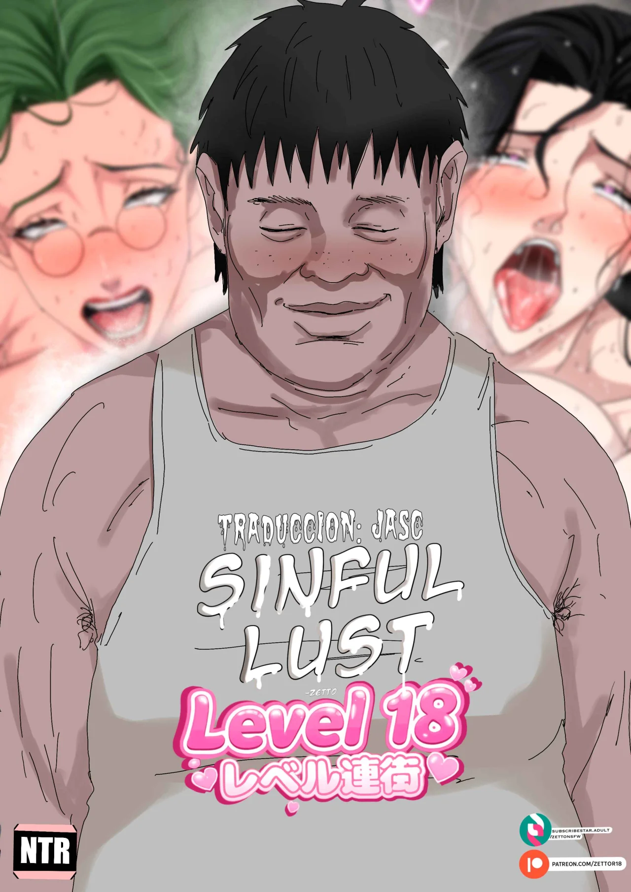 [Zetto]Level 18 Unlocking Experienced Women — Chapter 1[Chinese] (個人中文機翻)
