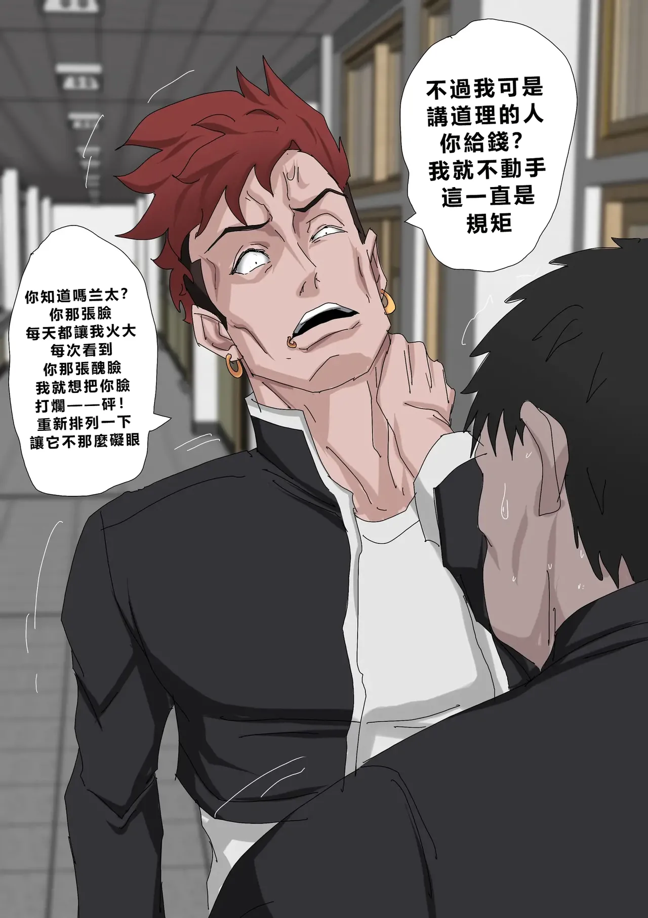 หน้า 16
