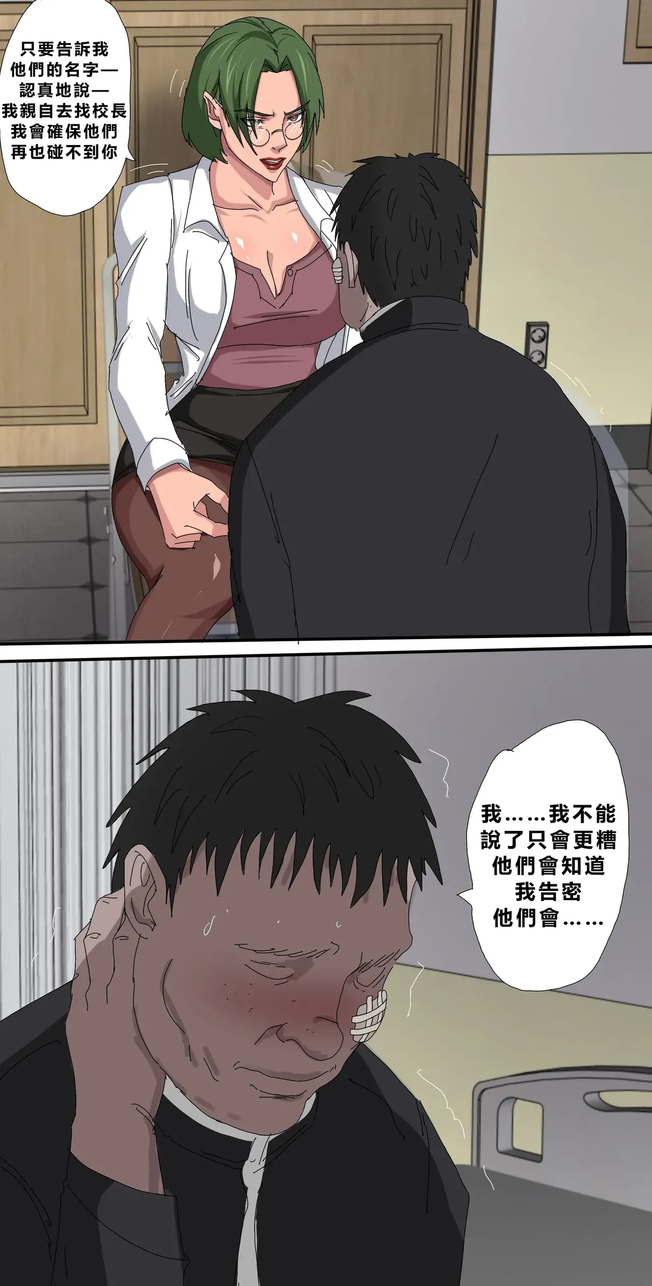 หน้า 22