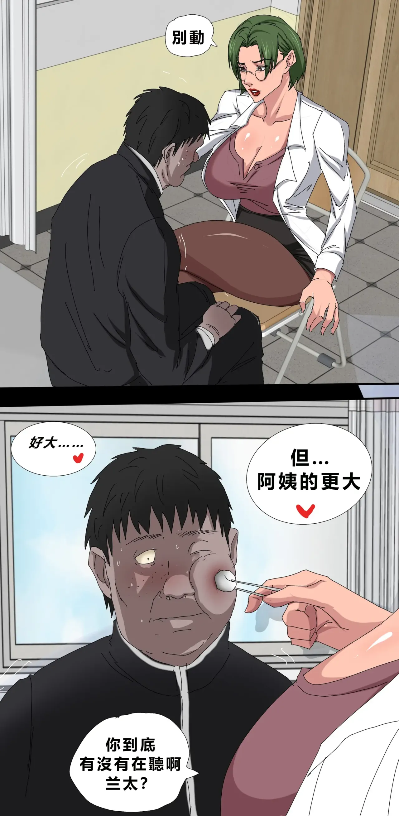 หน้า 23